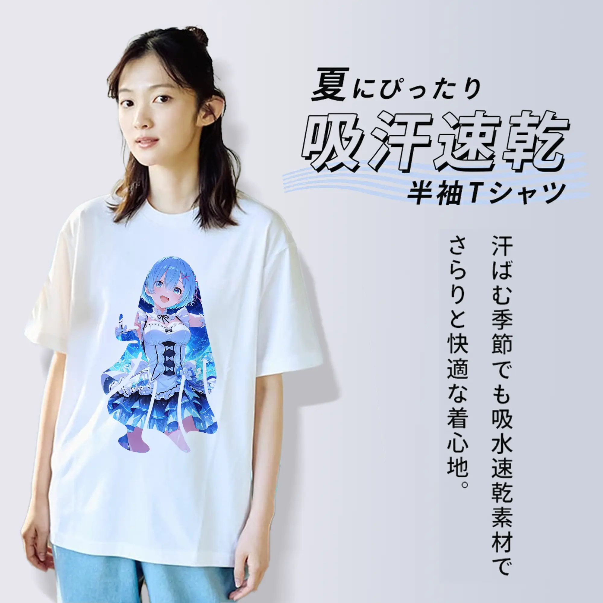 リゼロ グッズ レム