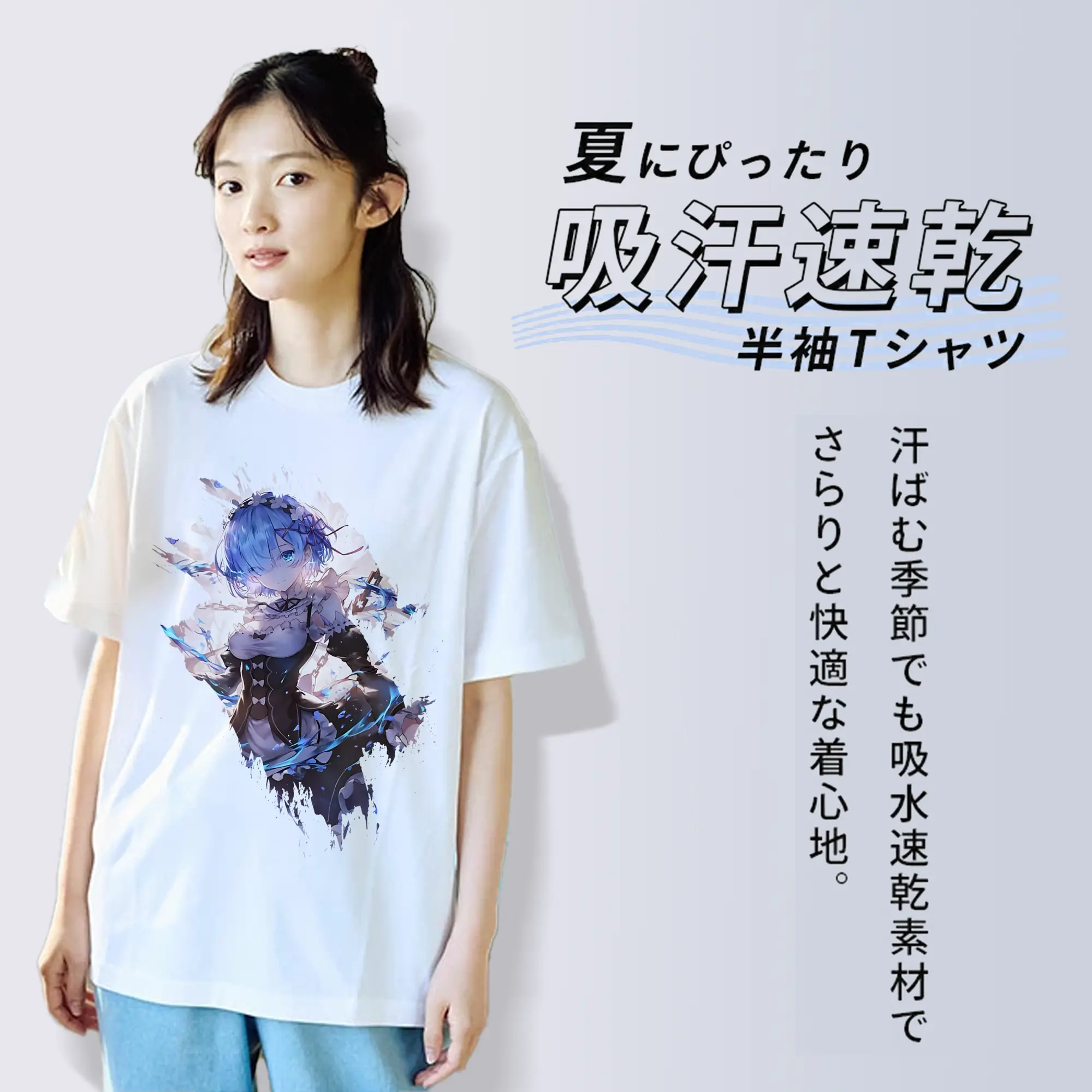 リゼロ グッズ レム