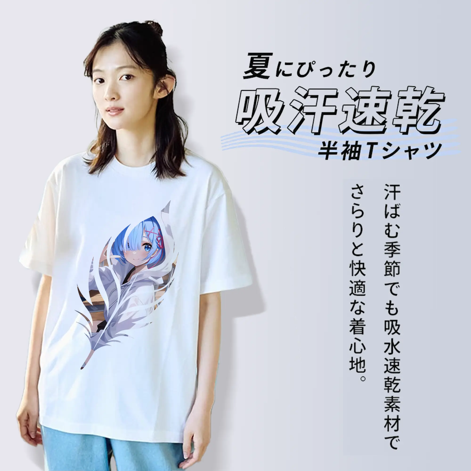 リゼロ グッズ レム