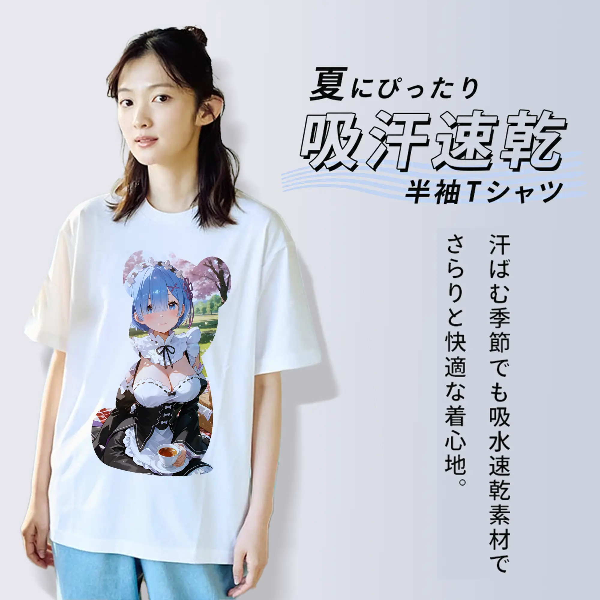 リゼロ グッズ レム