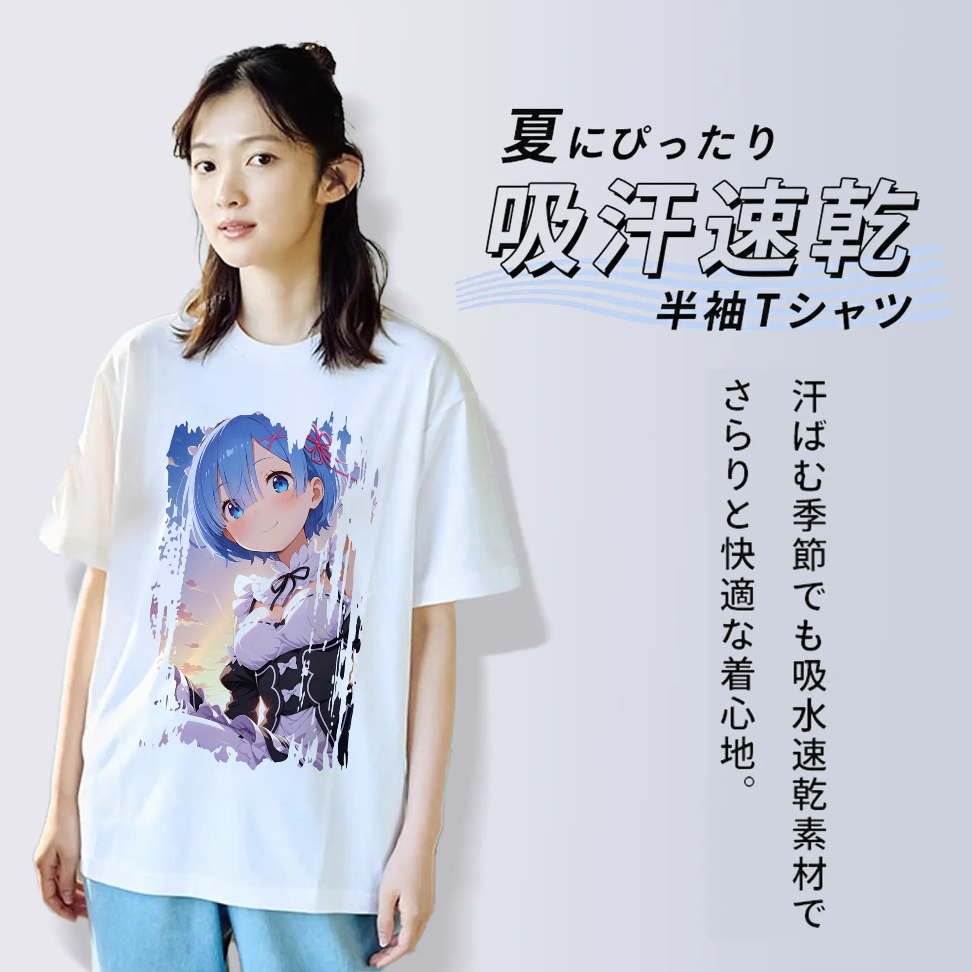 リゼロ グッズ レム