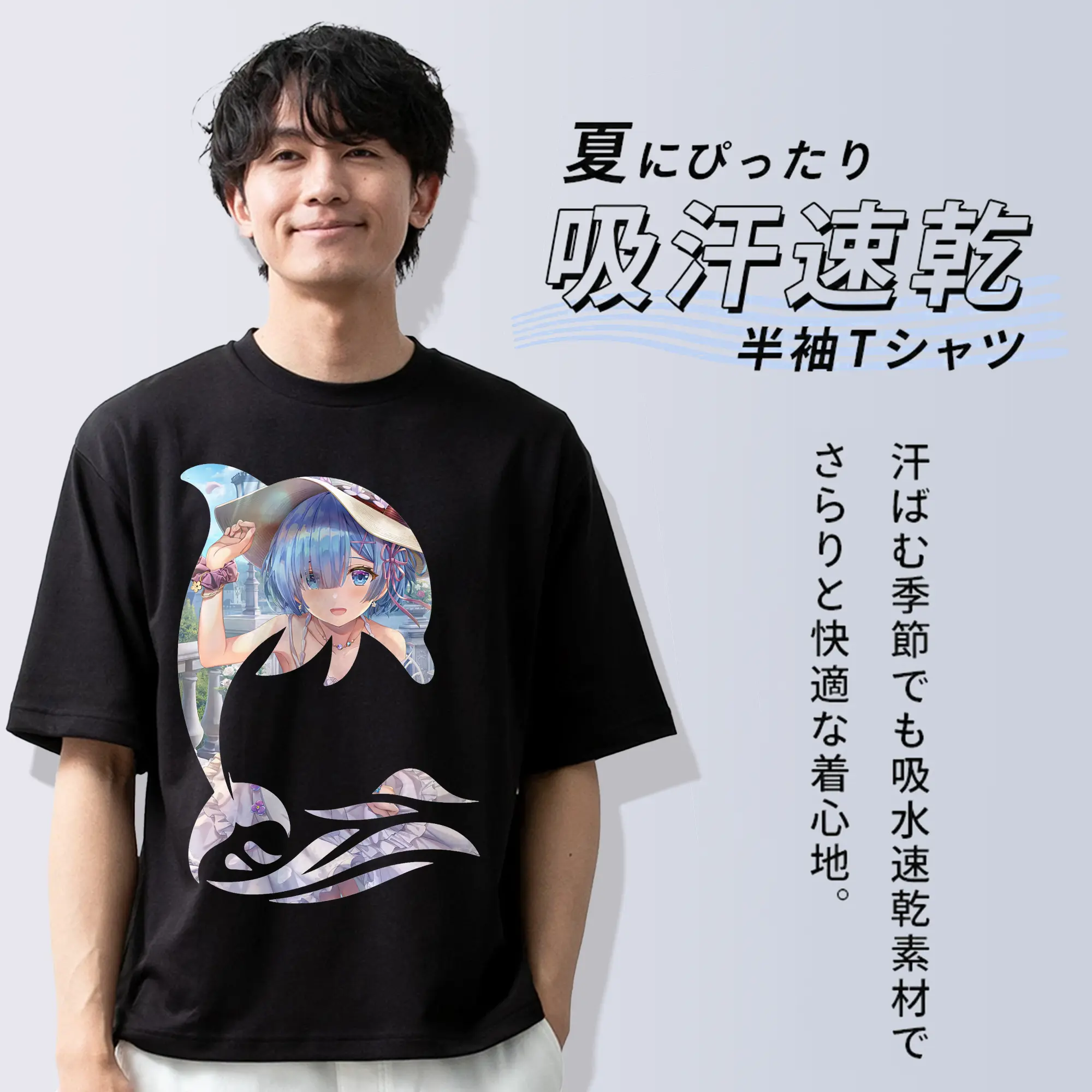 リゼロ グッズ レム