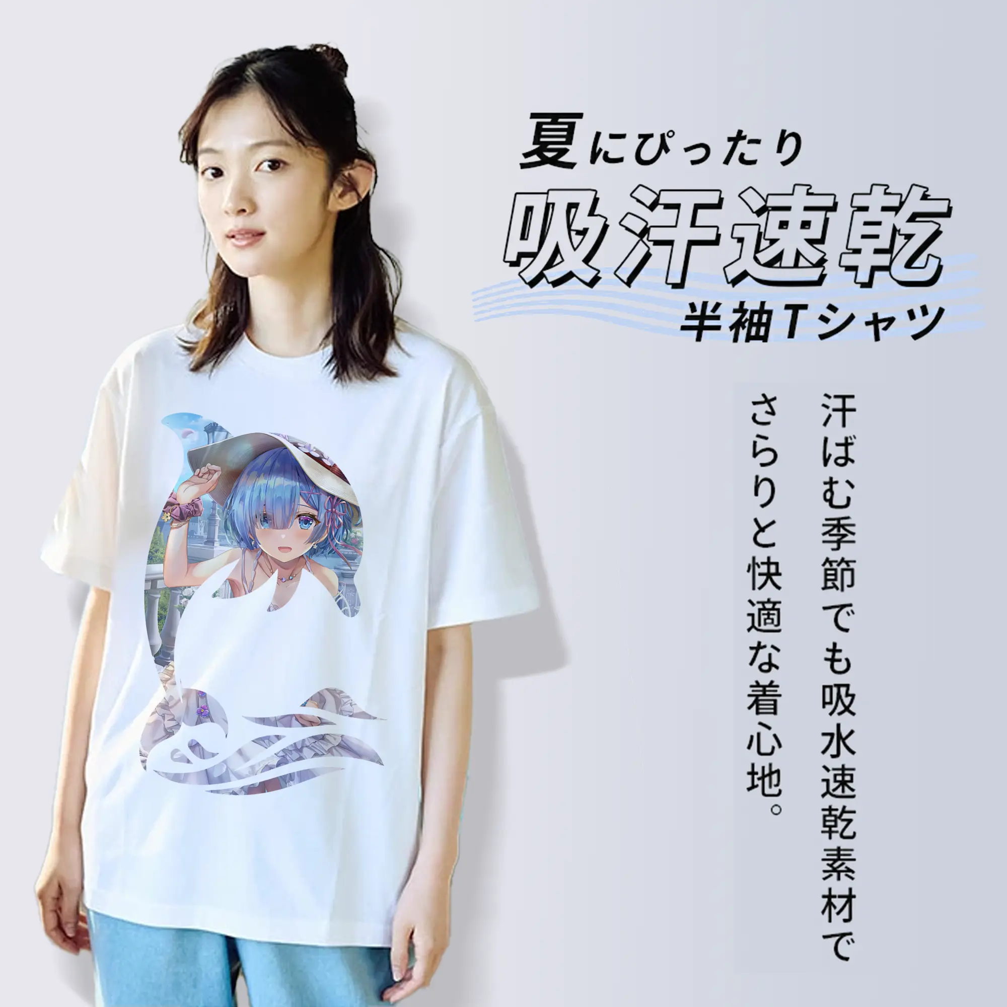 リゼロ グッズ レム