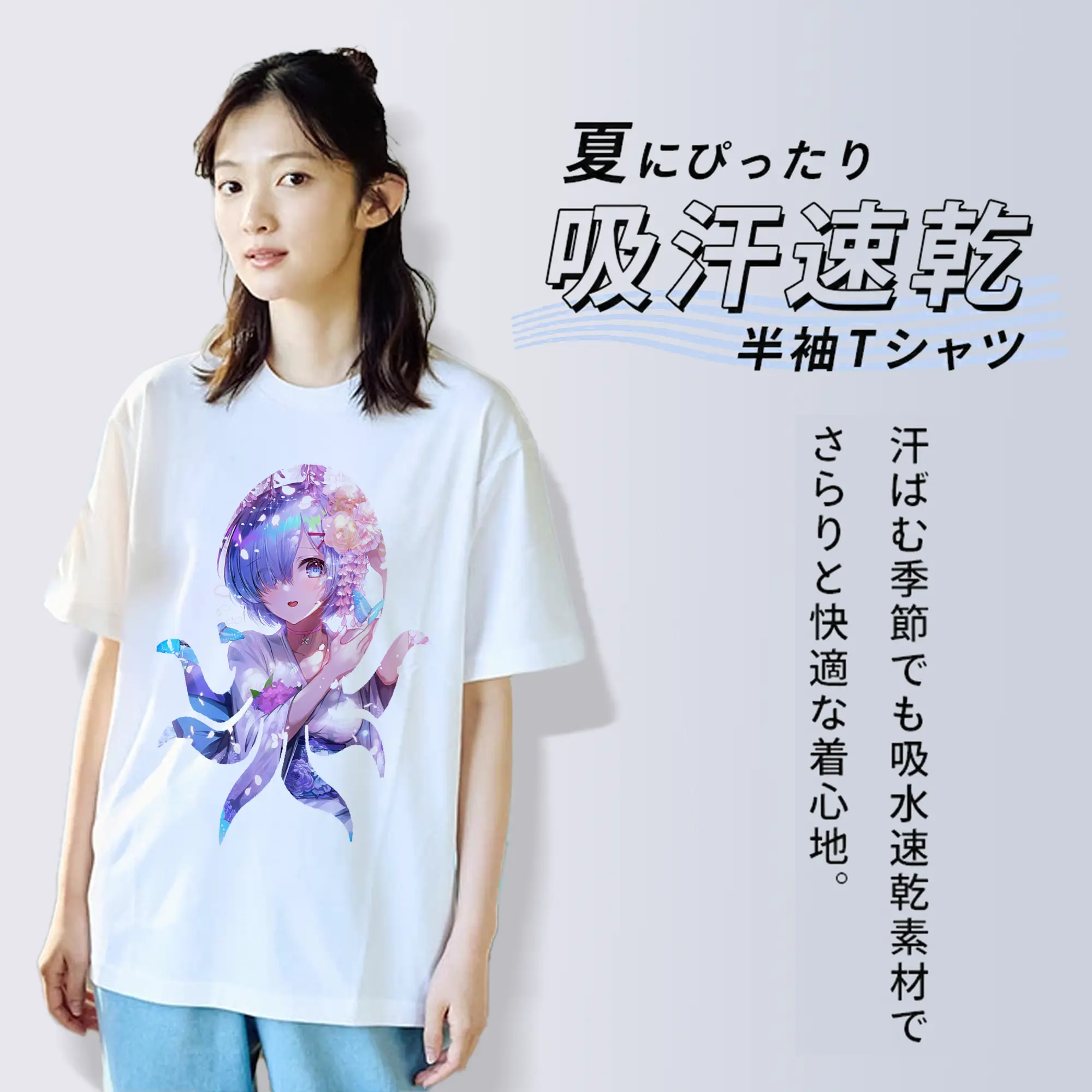 リゼロ グッズ レム