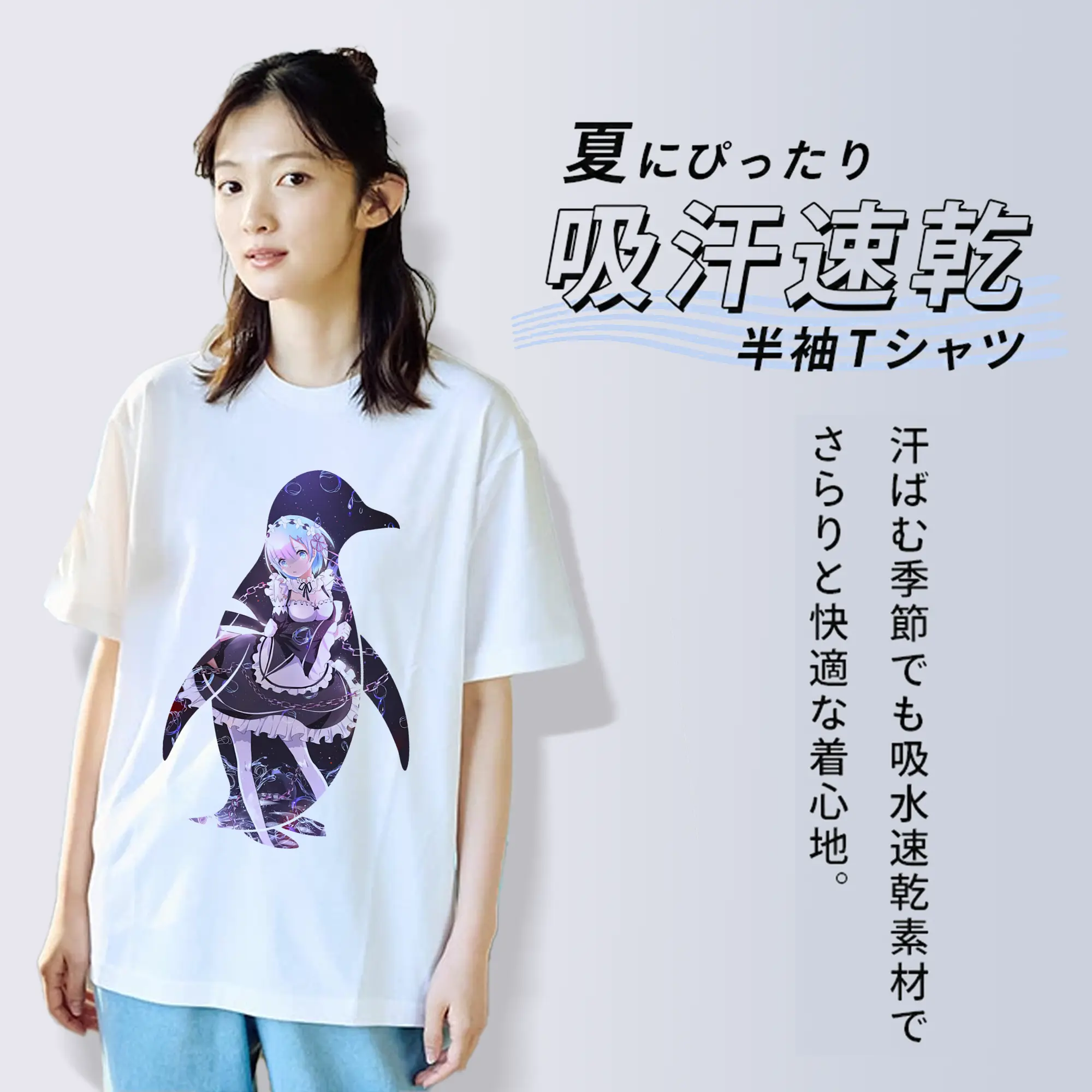 リゼロ グッズ レム