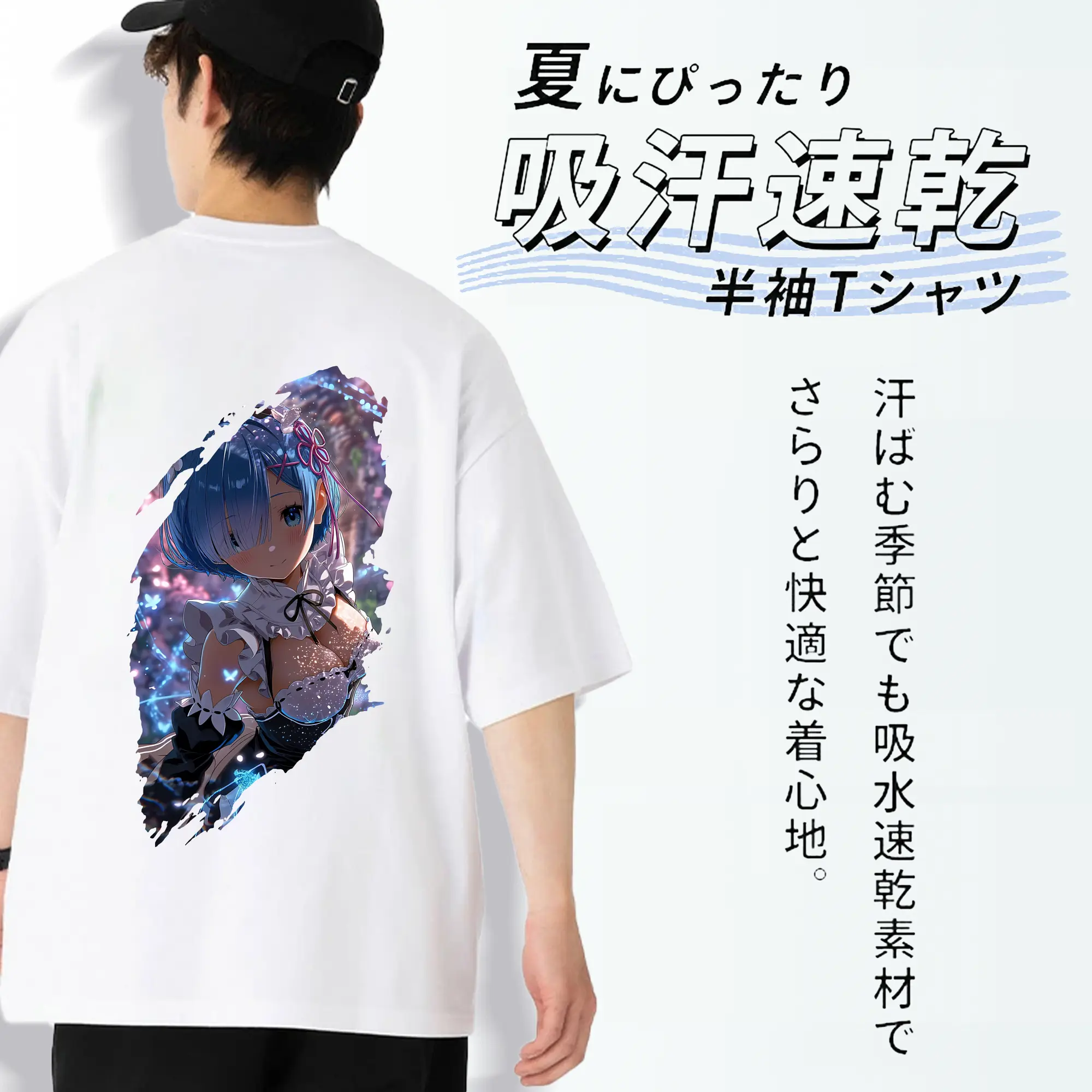 リゼロ グッズ レム