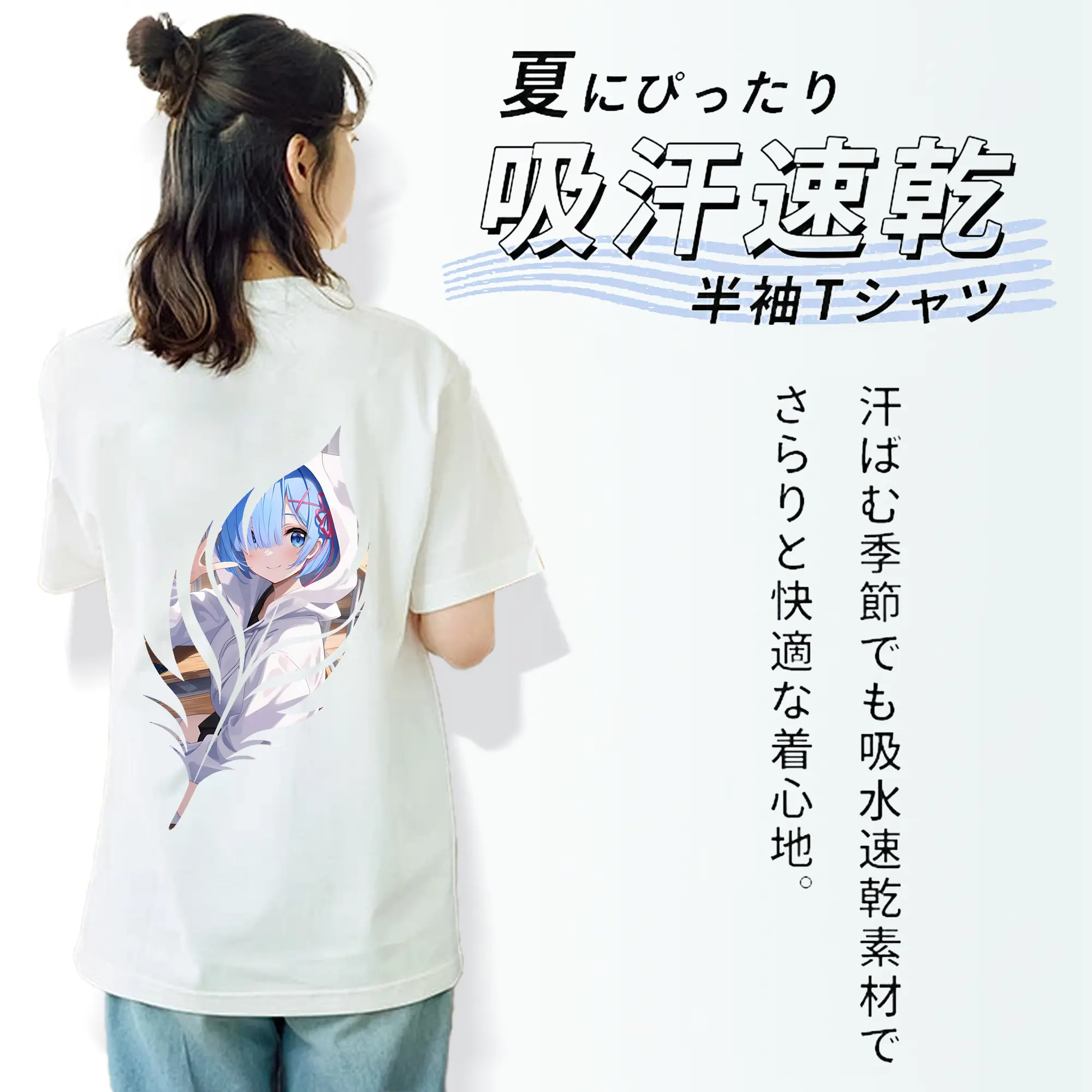 リゼロ グッズ レム