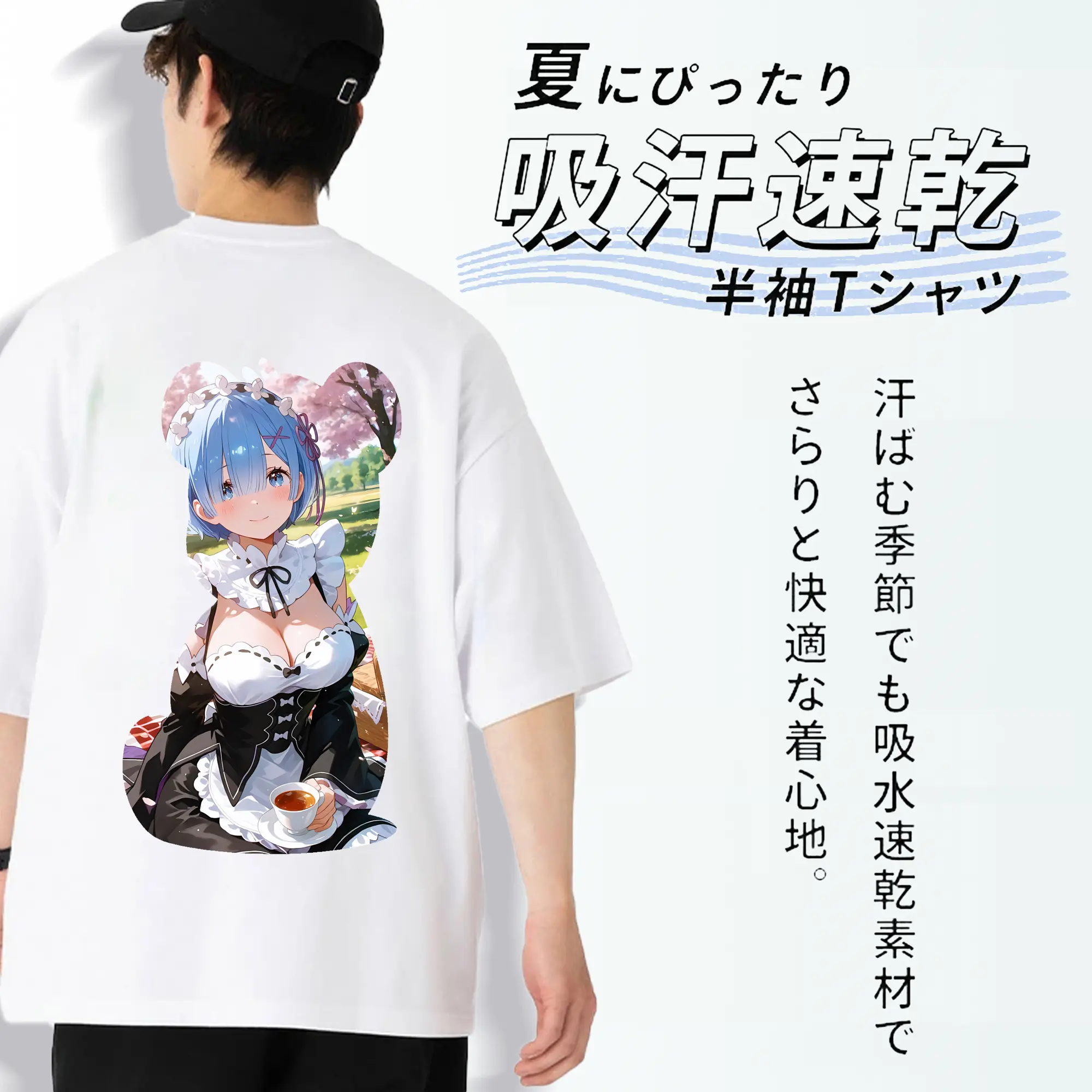 リゼロ グッズ レム