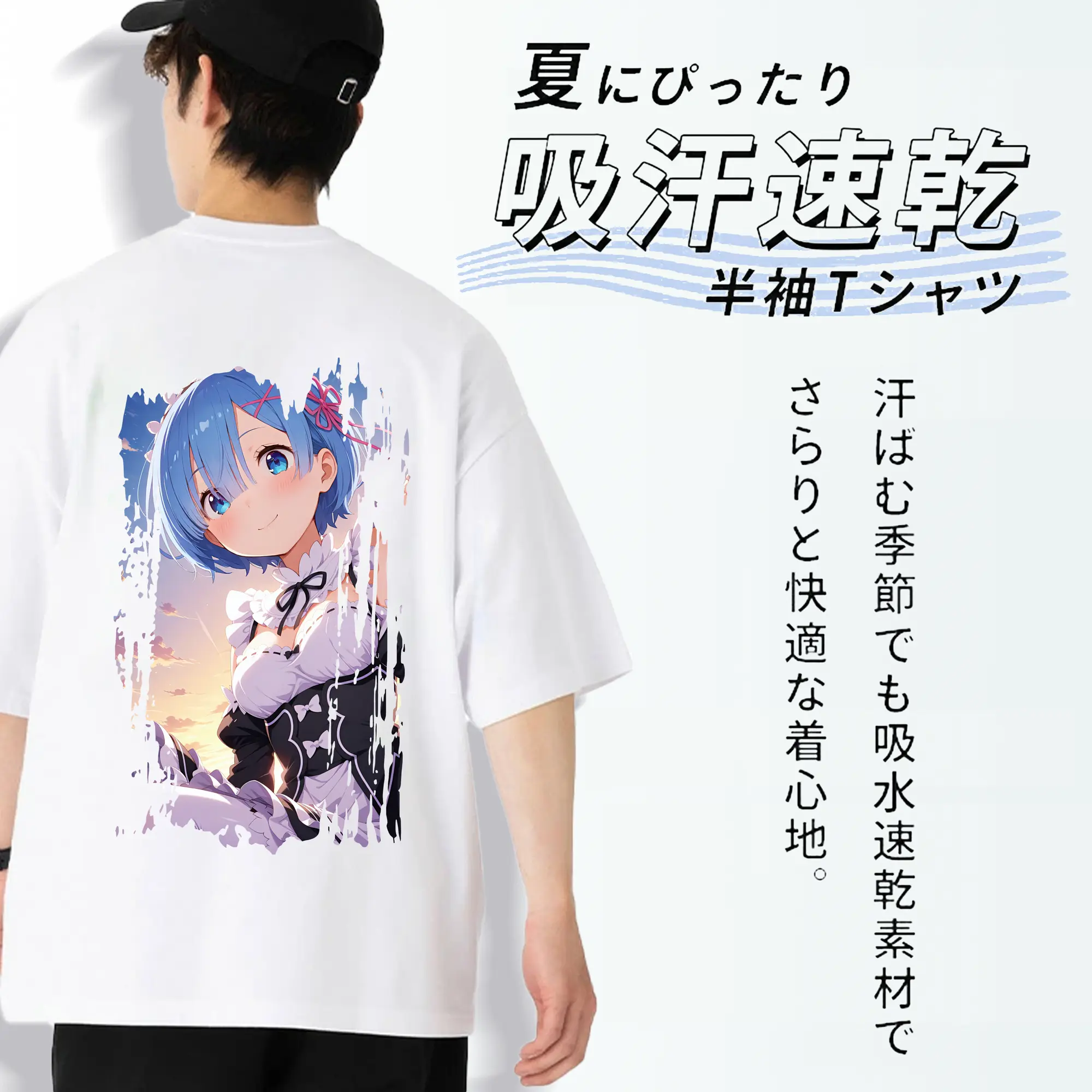 リゼロ グッズ レム