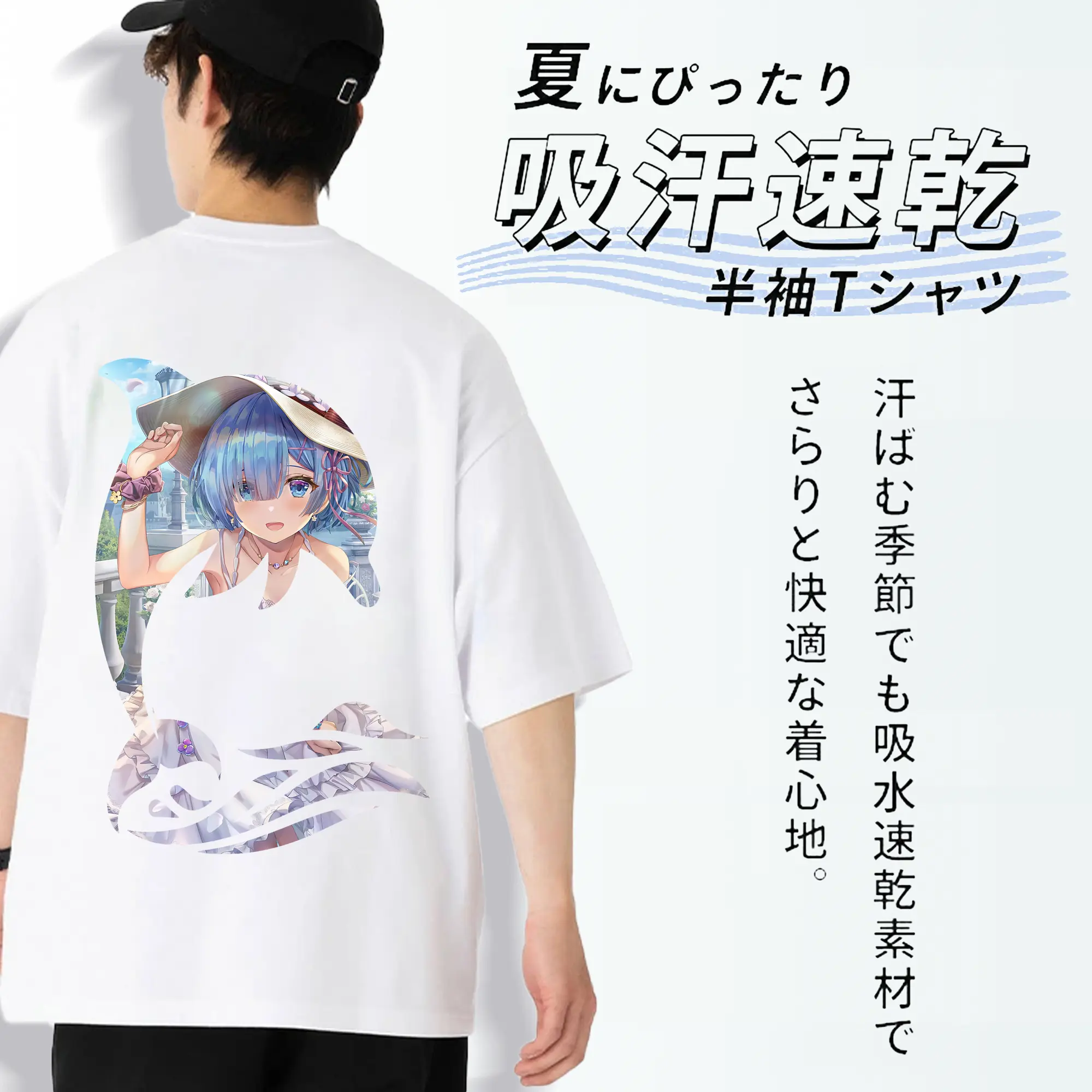 リゼロ グッズ レム