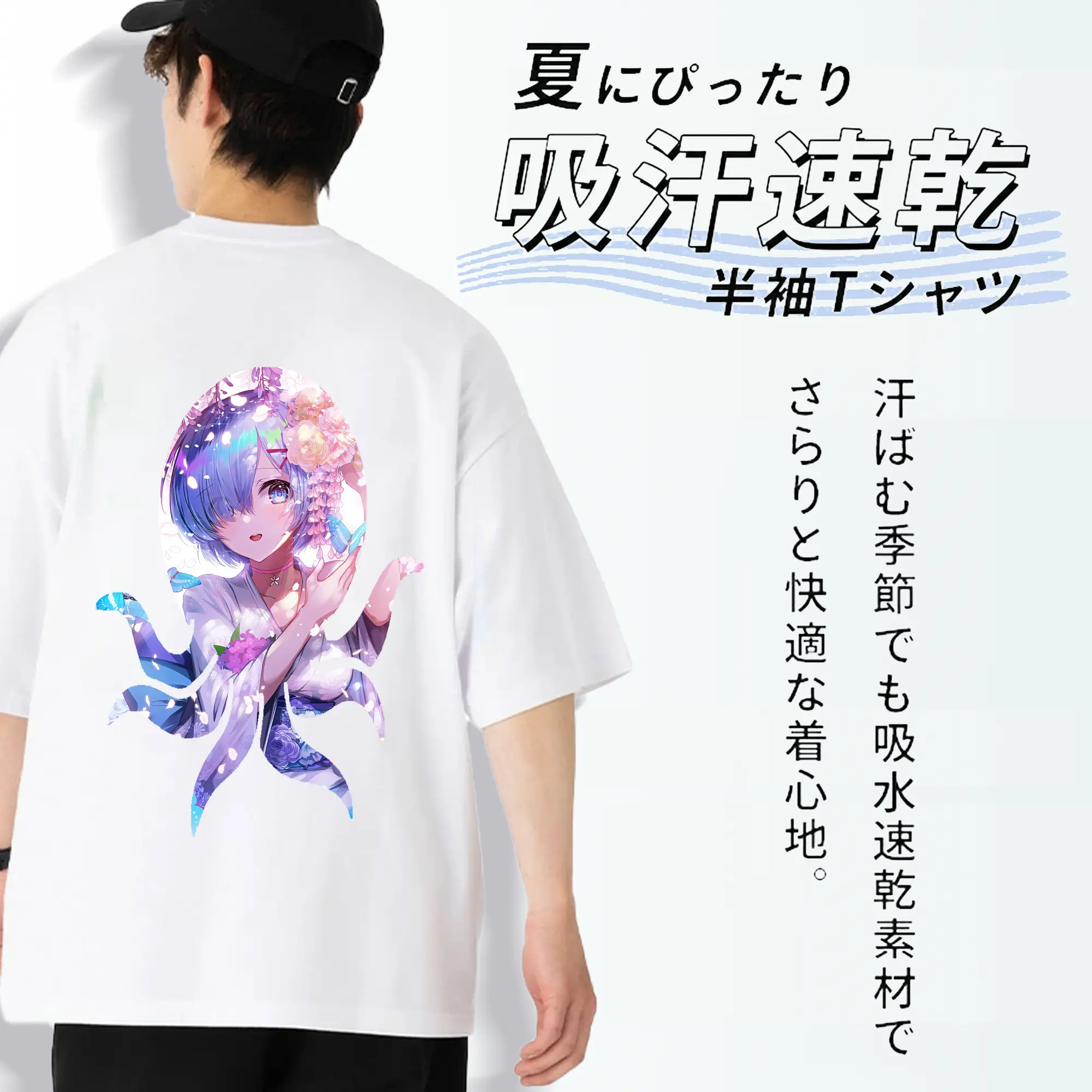 リゼロ グッズ レム