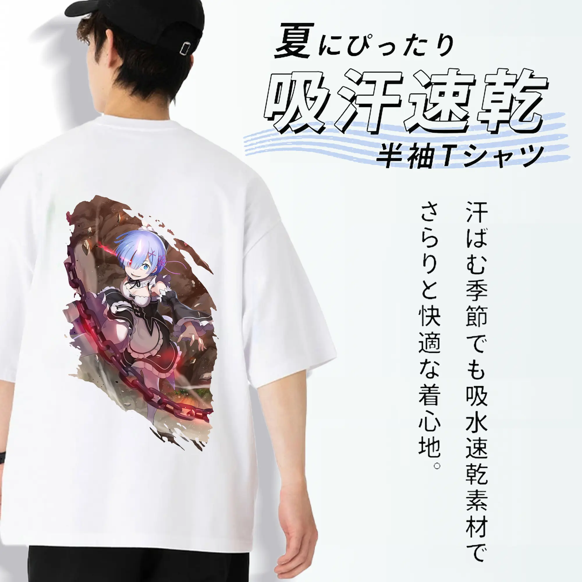 リゼロ グッズ レム