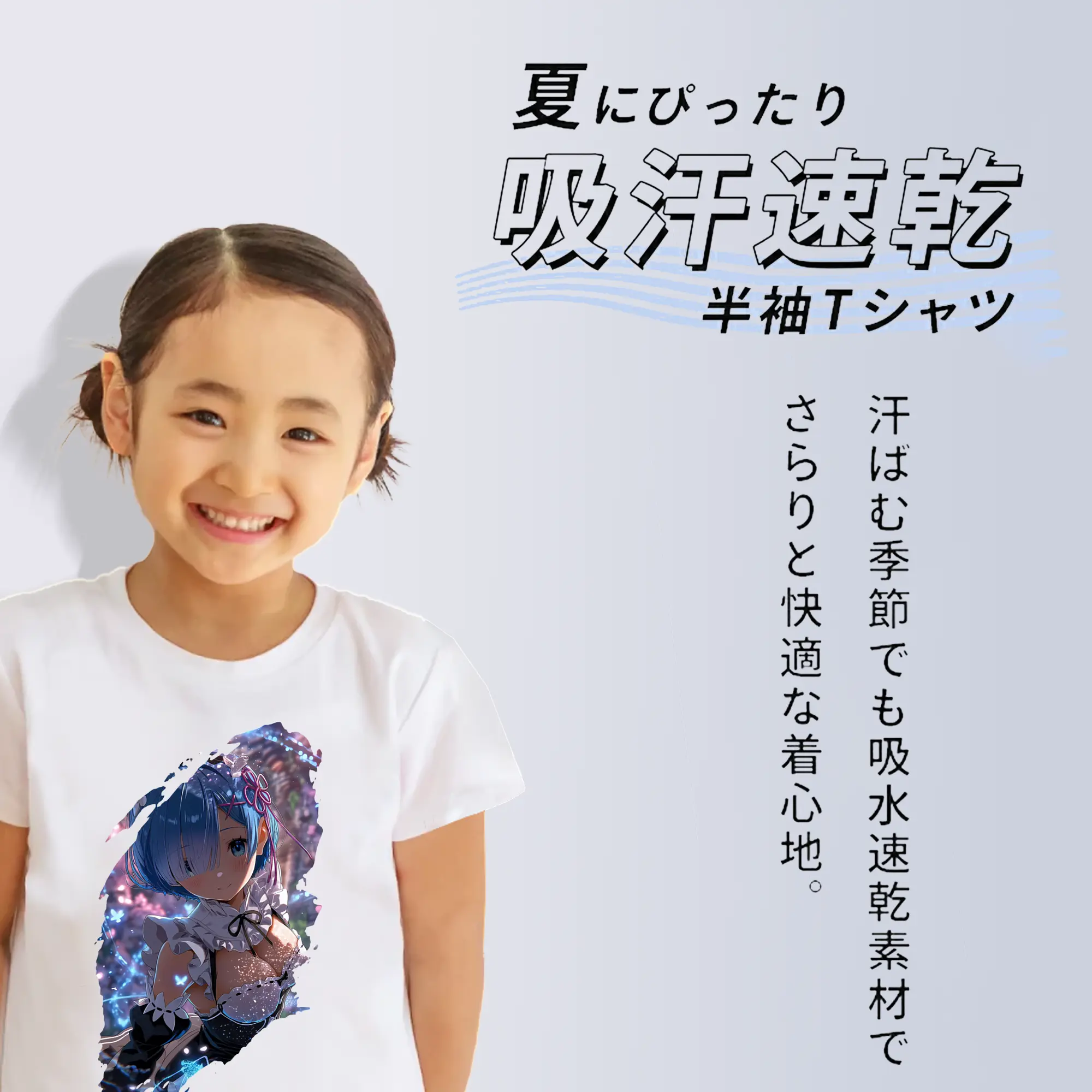 リゼロ グッズ レム