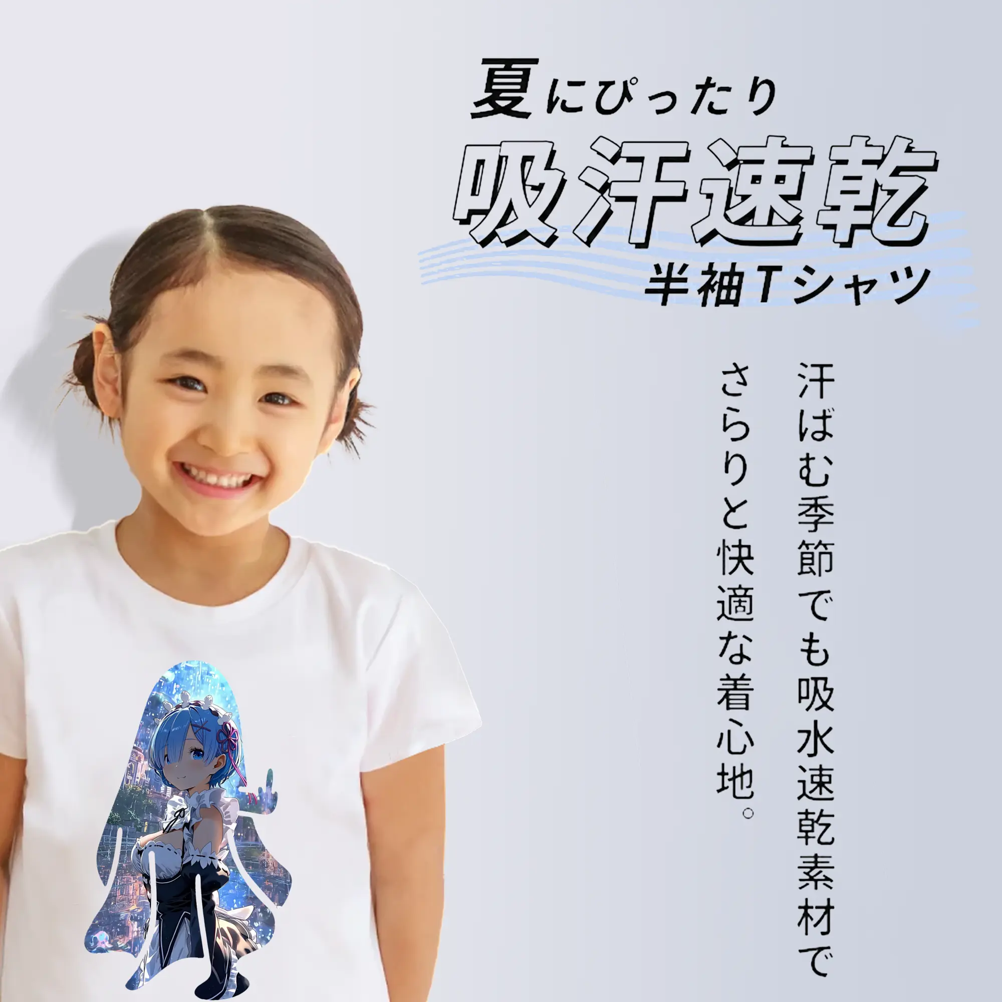 リゼロ グッズ レム