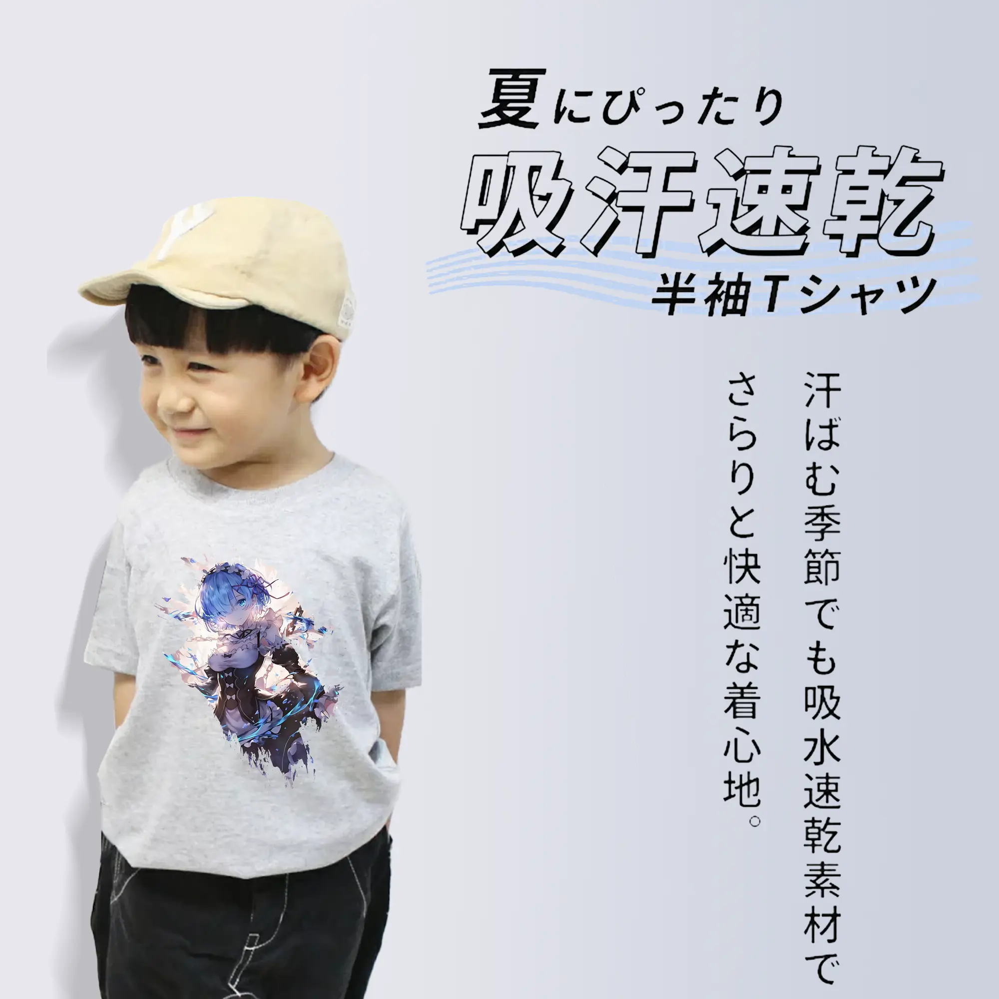 リゼロ グッズ レム