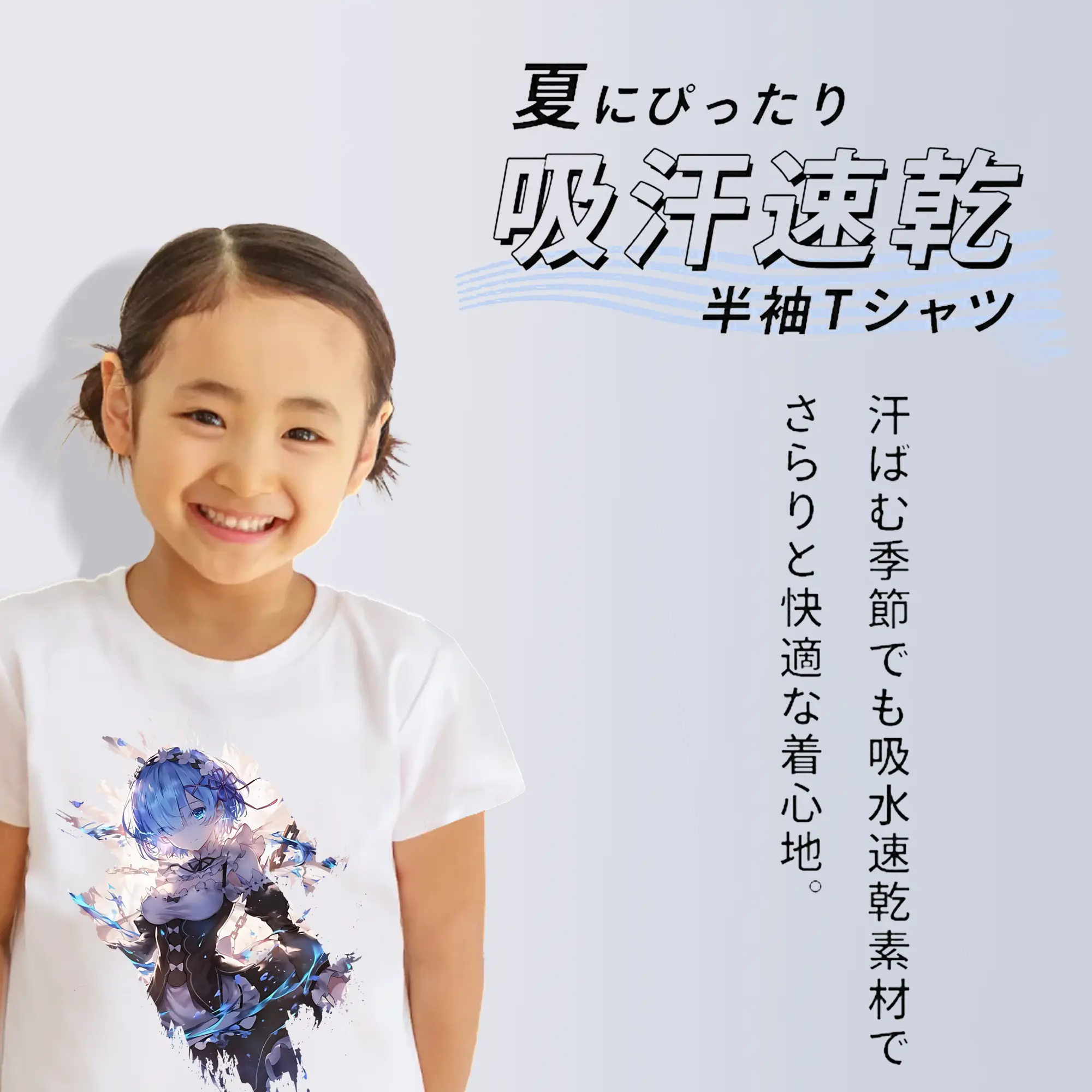 リゼロ グッズ レム