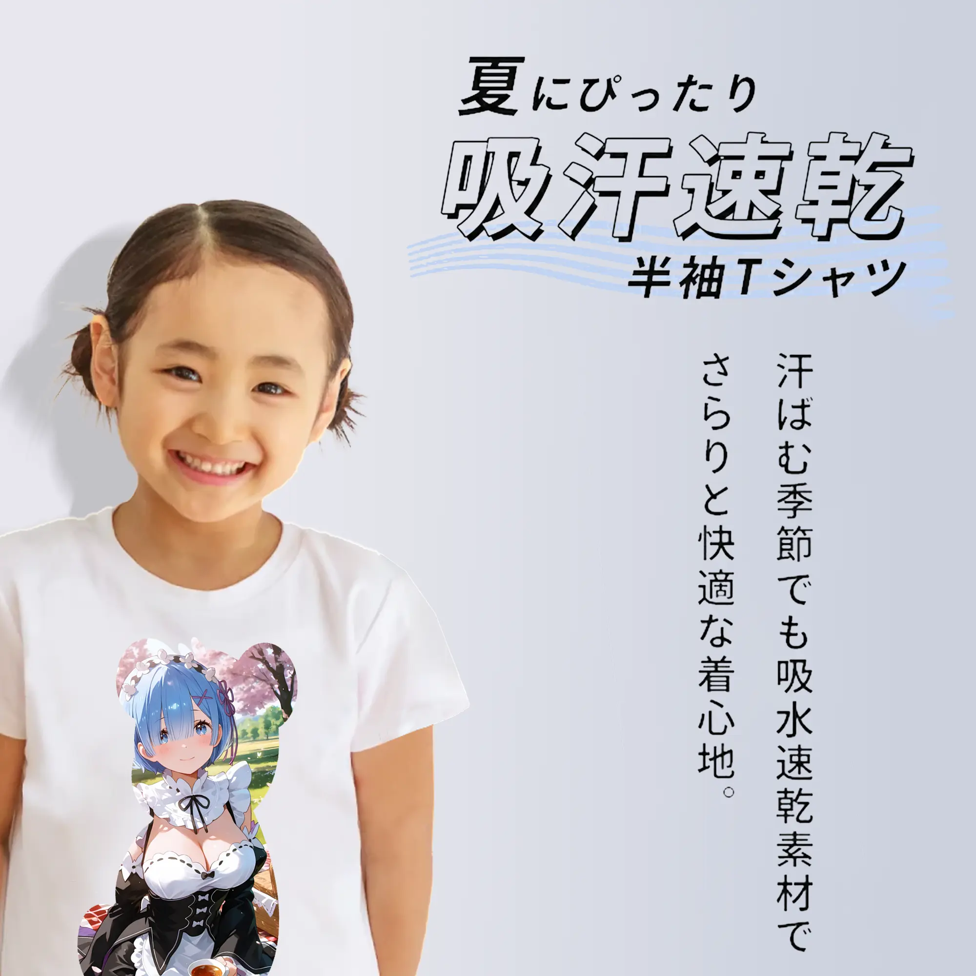 リゼロ グッズ レム