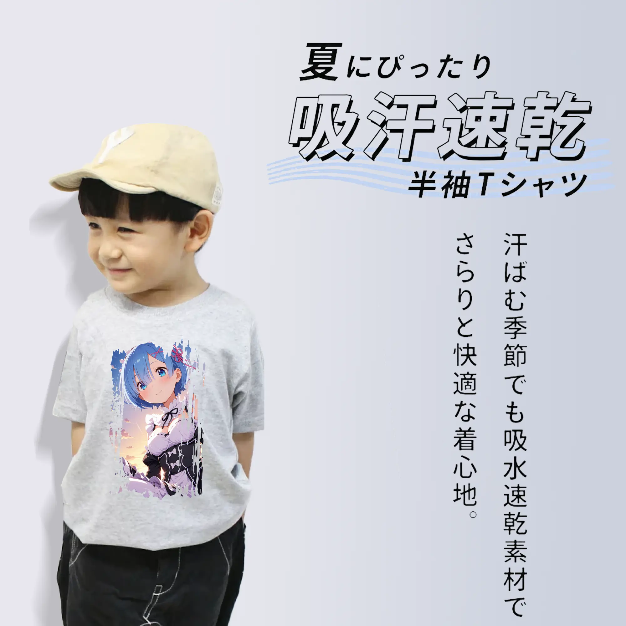 リゼロ グッズ レム