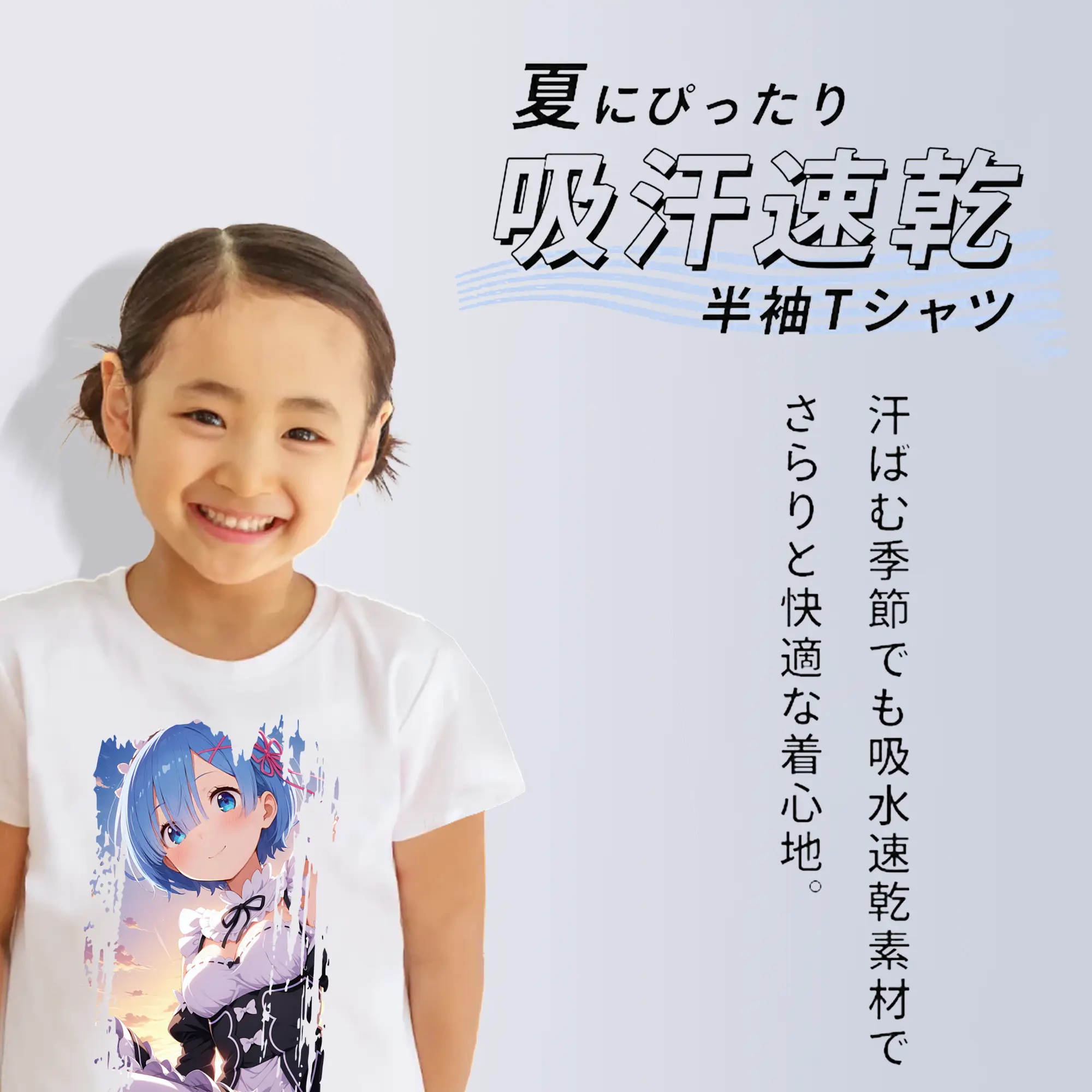 リゼロ グッズ レム