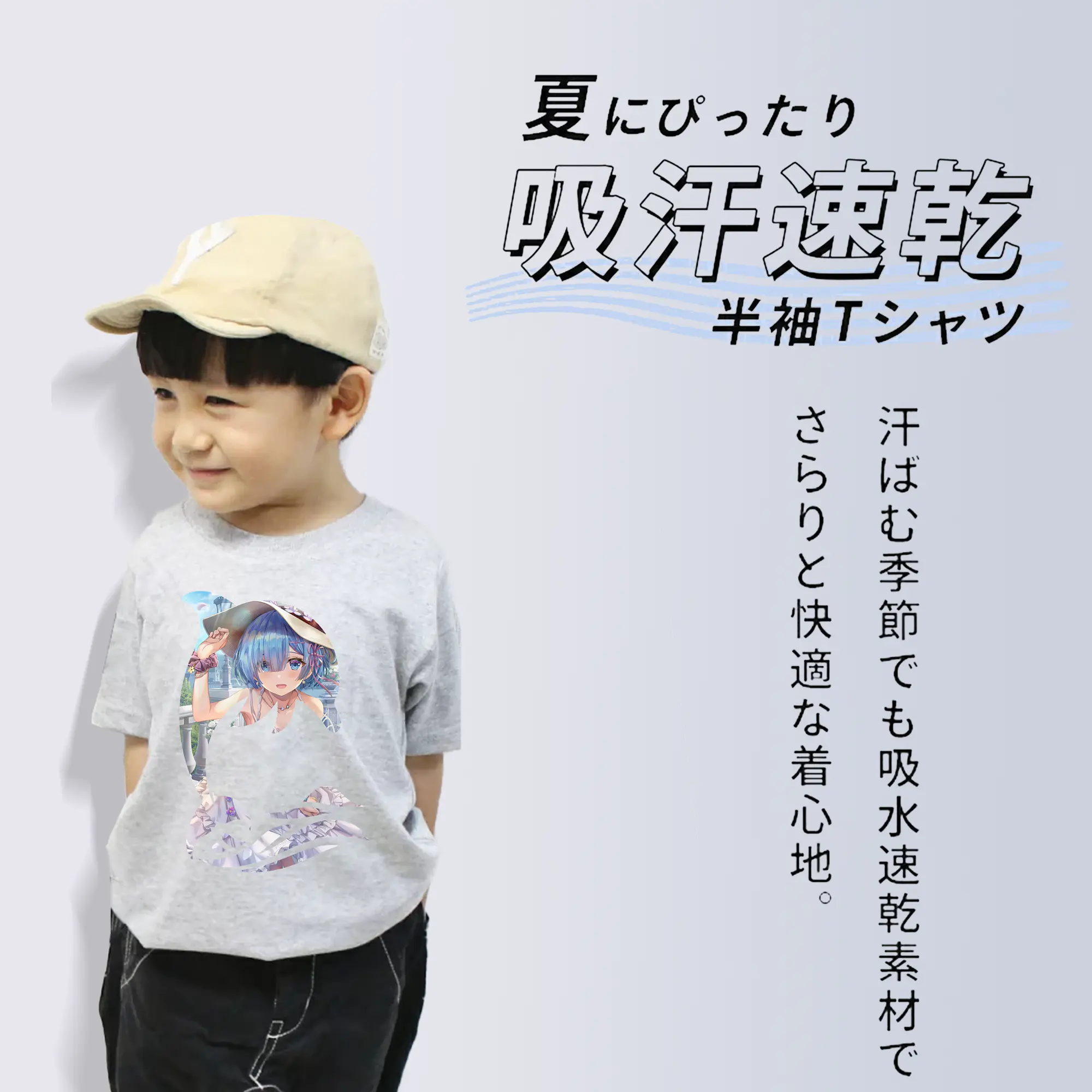 リゼロ グッズ レム