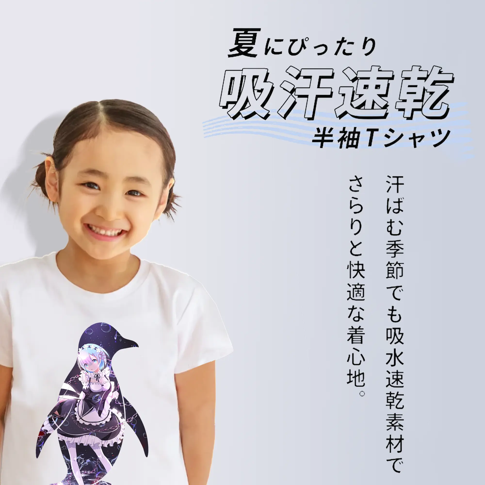 リゼロ グッズ レム