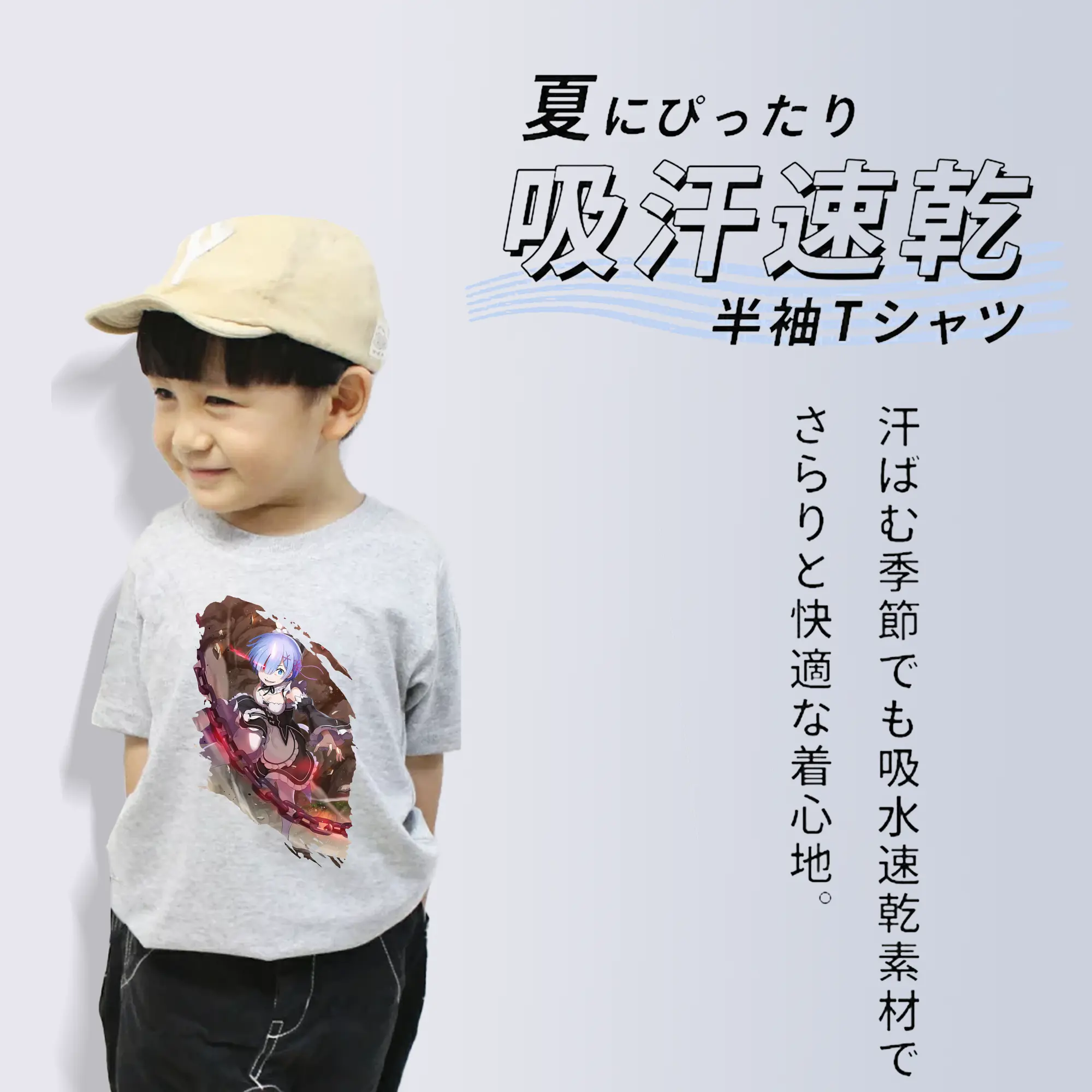 リゼロ グッズ レム