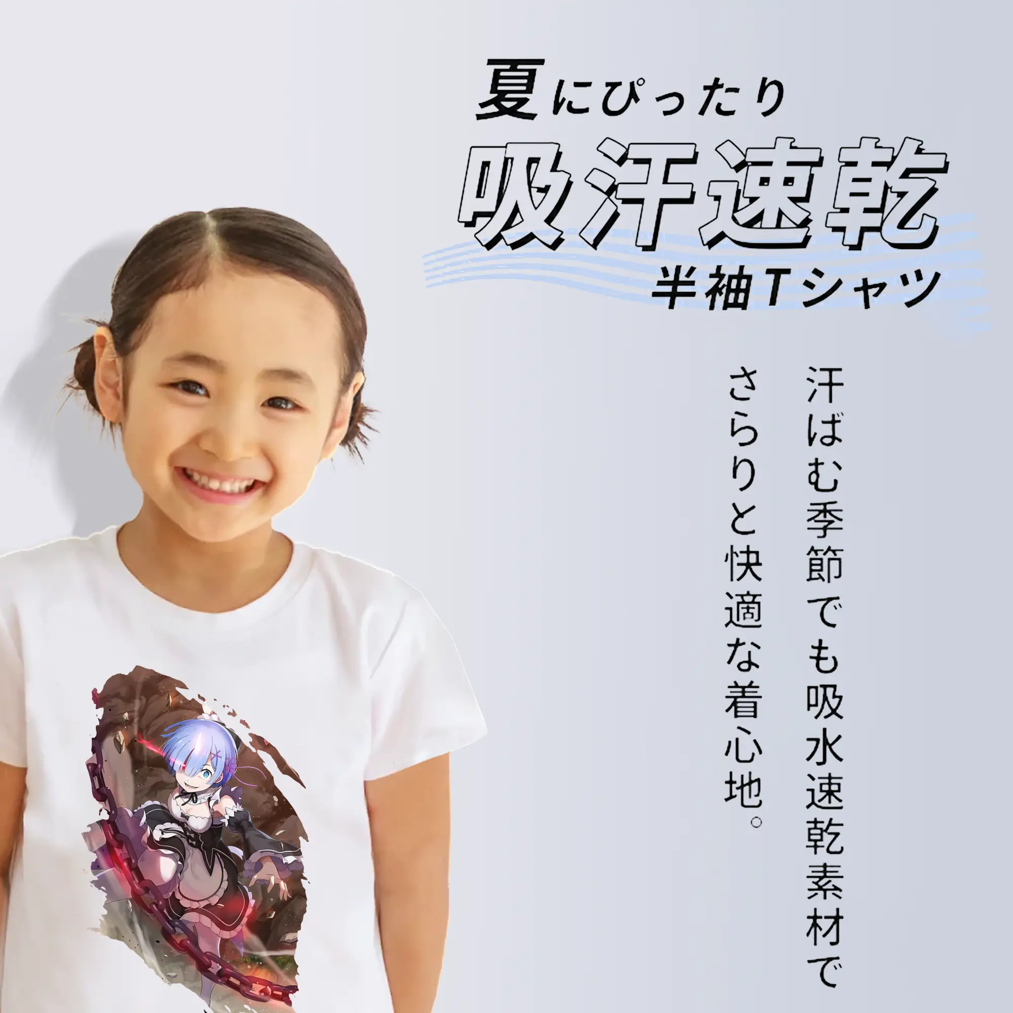 リゼロ グッズ レム