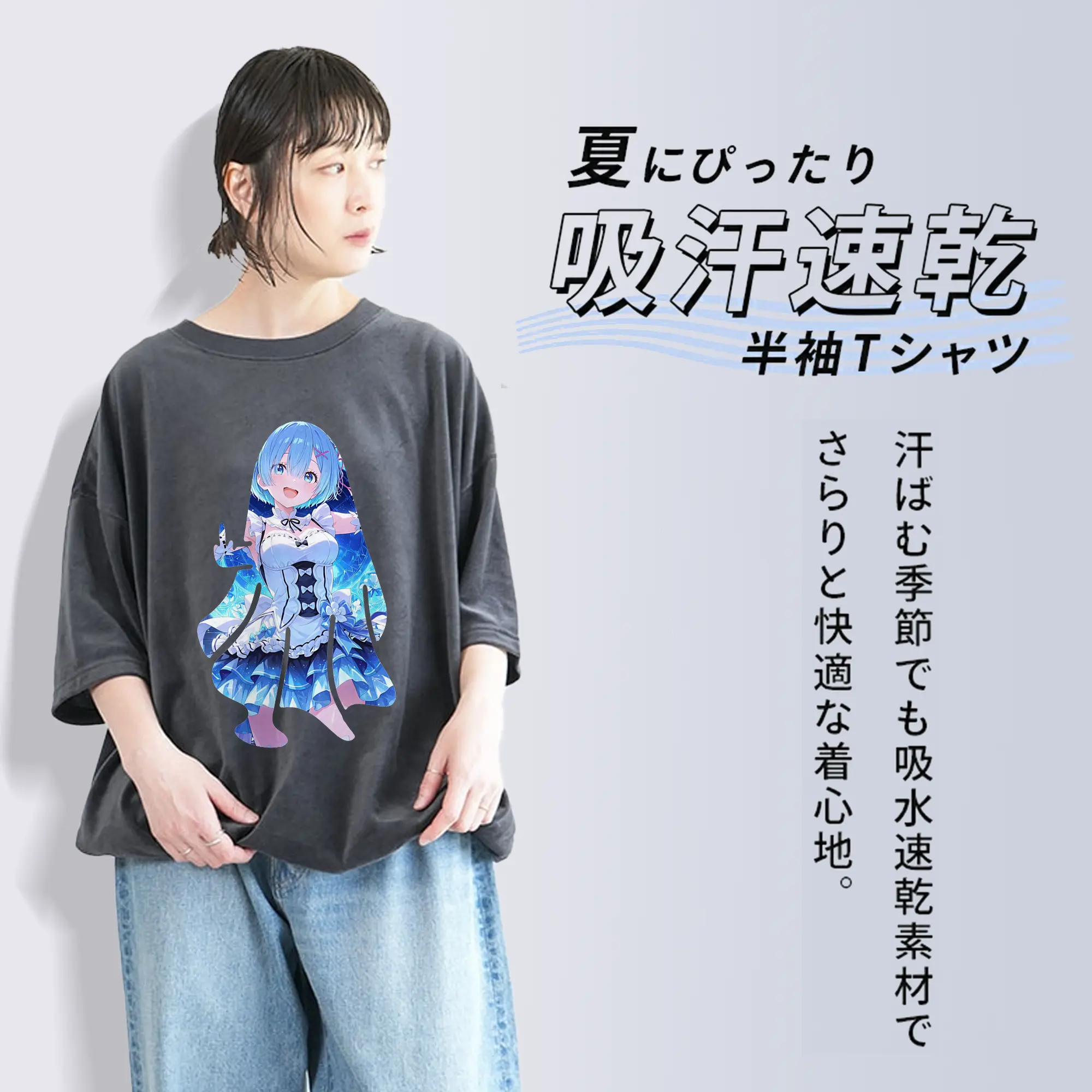 リゼロ グッズ レム