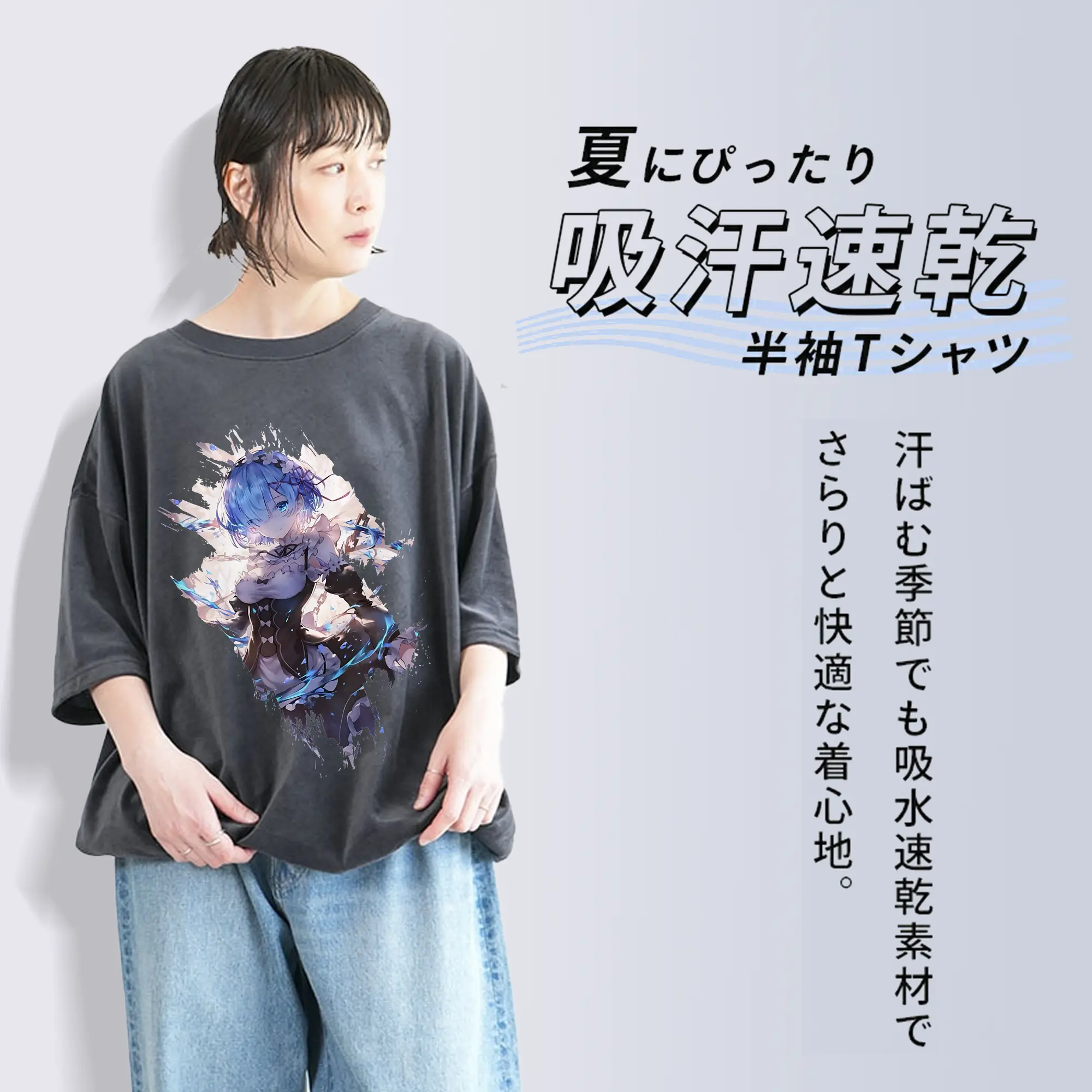 リゼロ グッズ レム