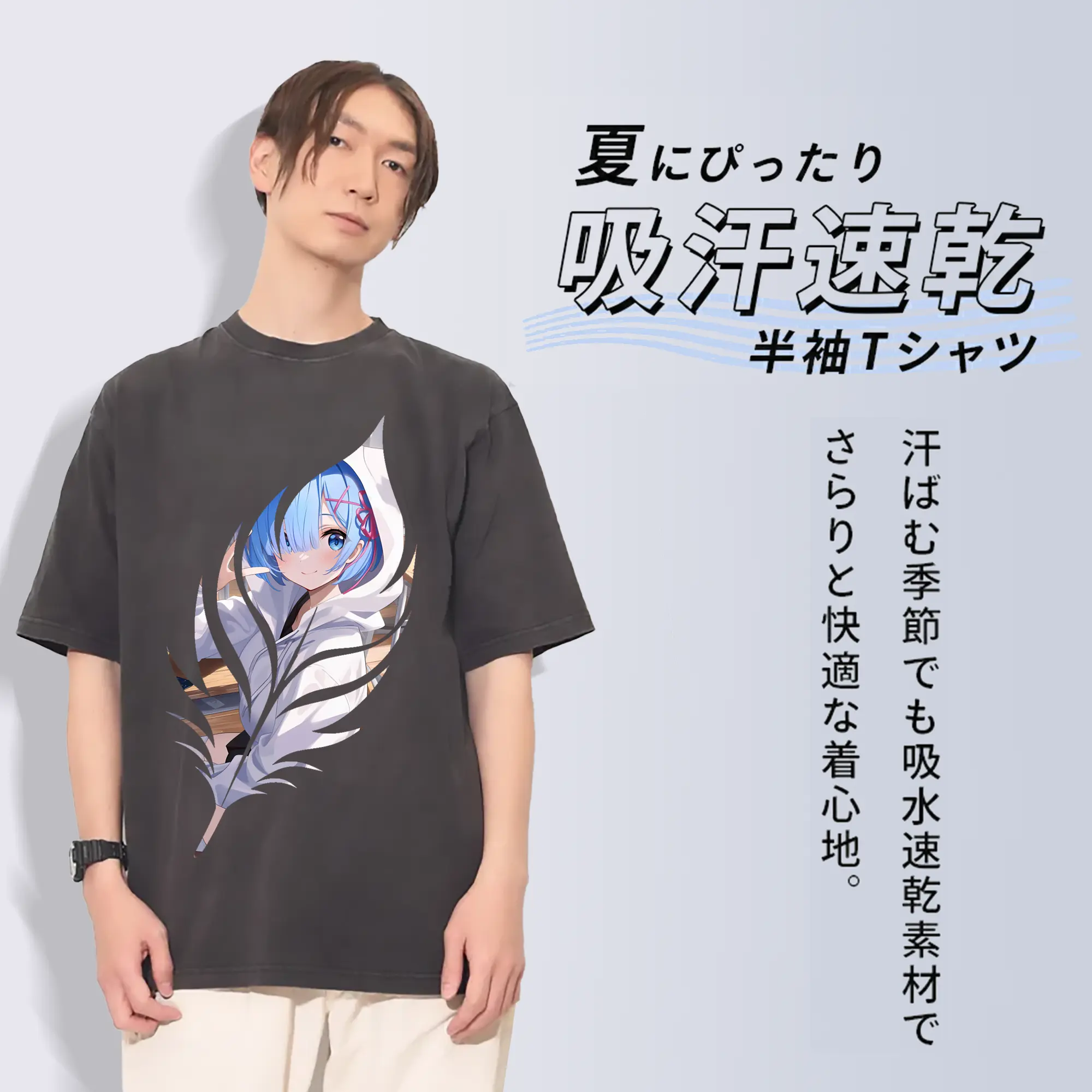 リゼロ グッズ レム