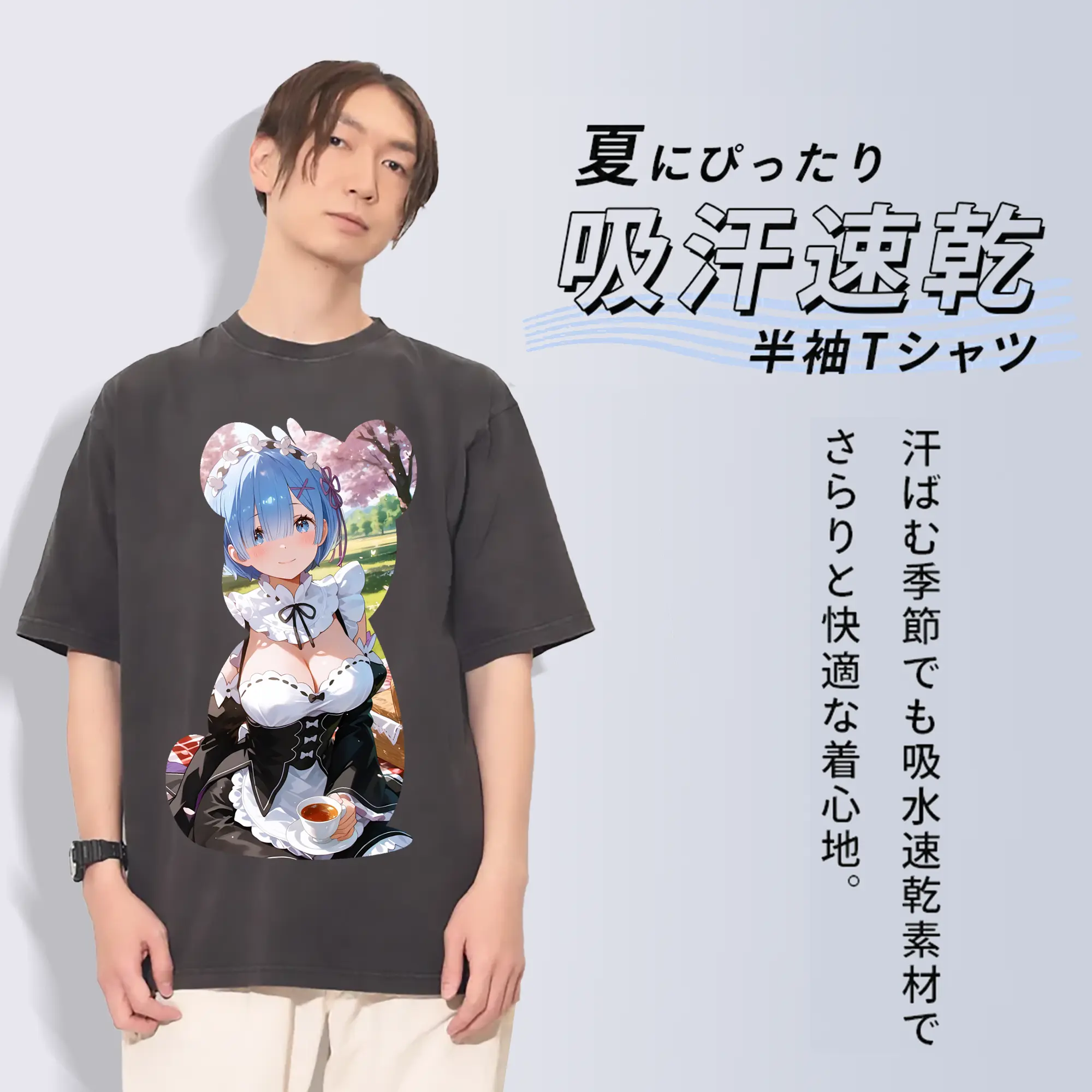 リゼロ グッズ レム