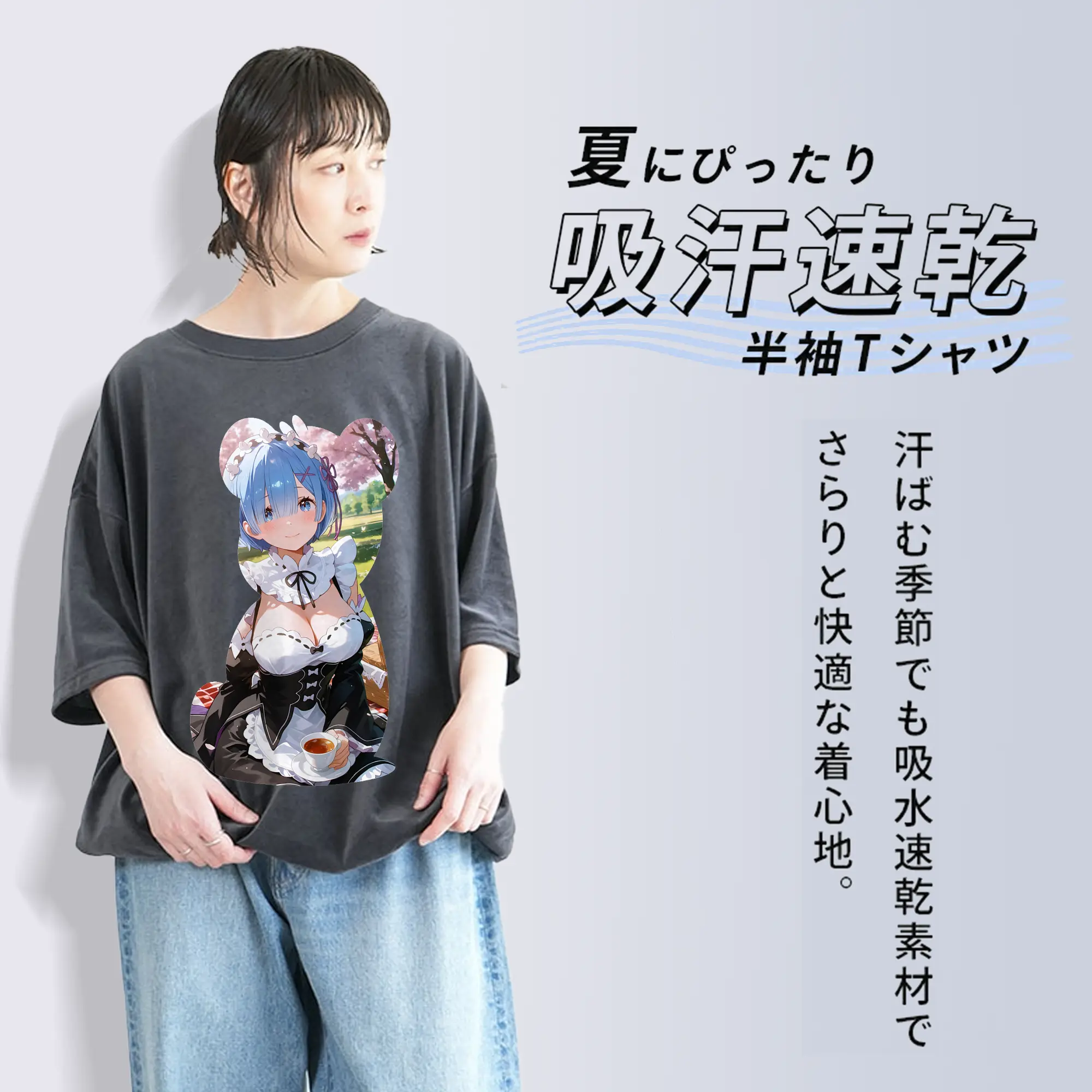 リゼロ グッズ レム