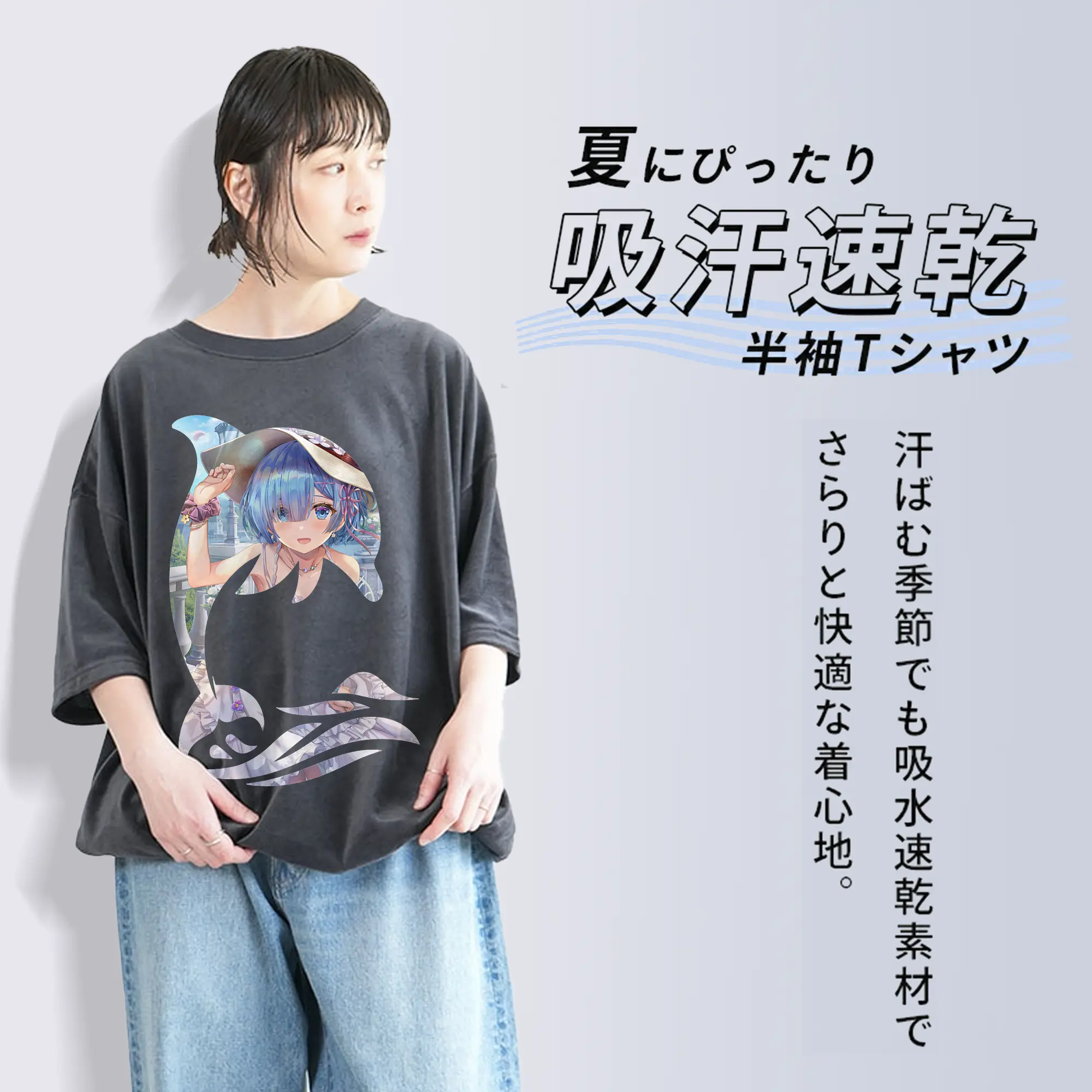 リゼロ グッズ レム