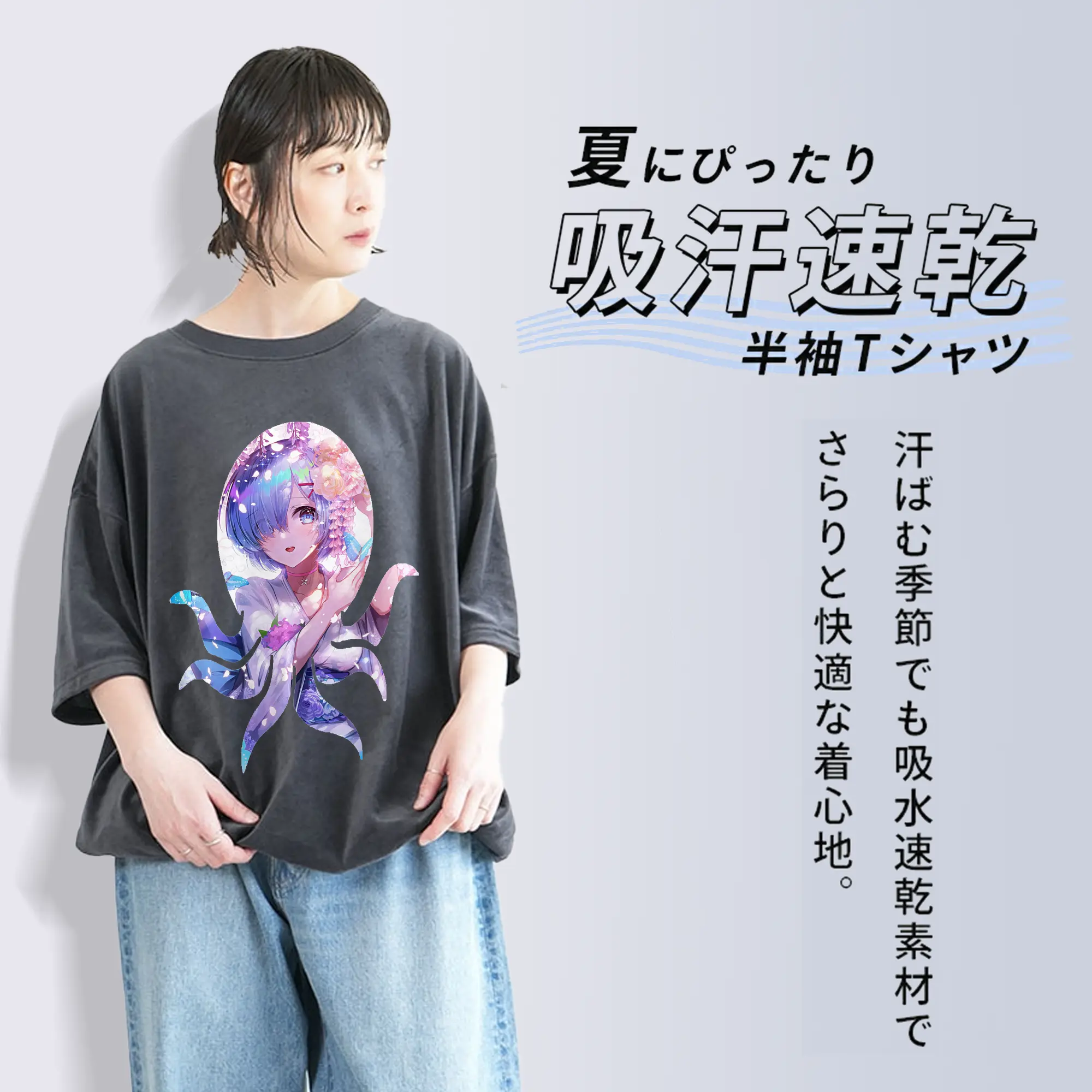 リゼロ グッズ レム