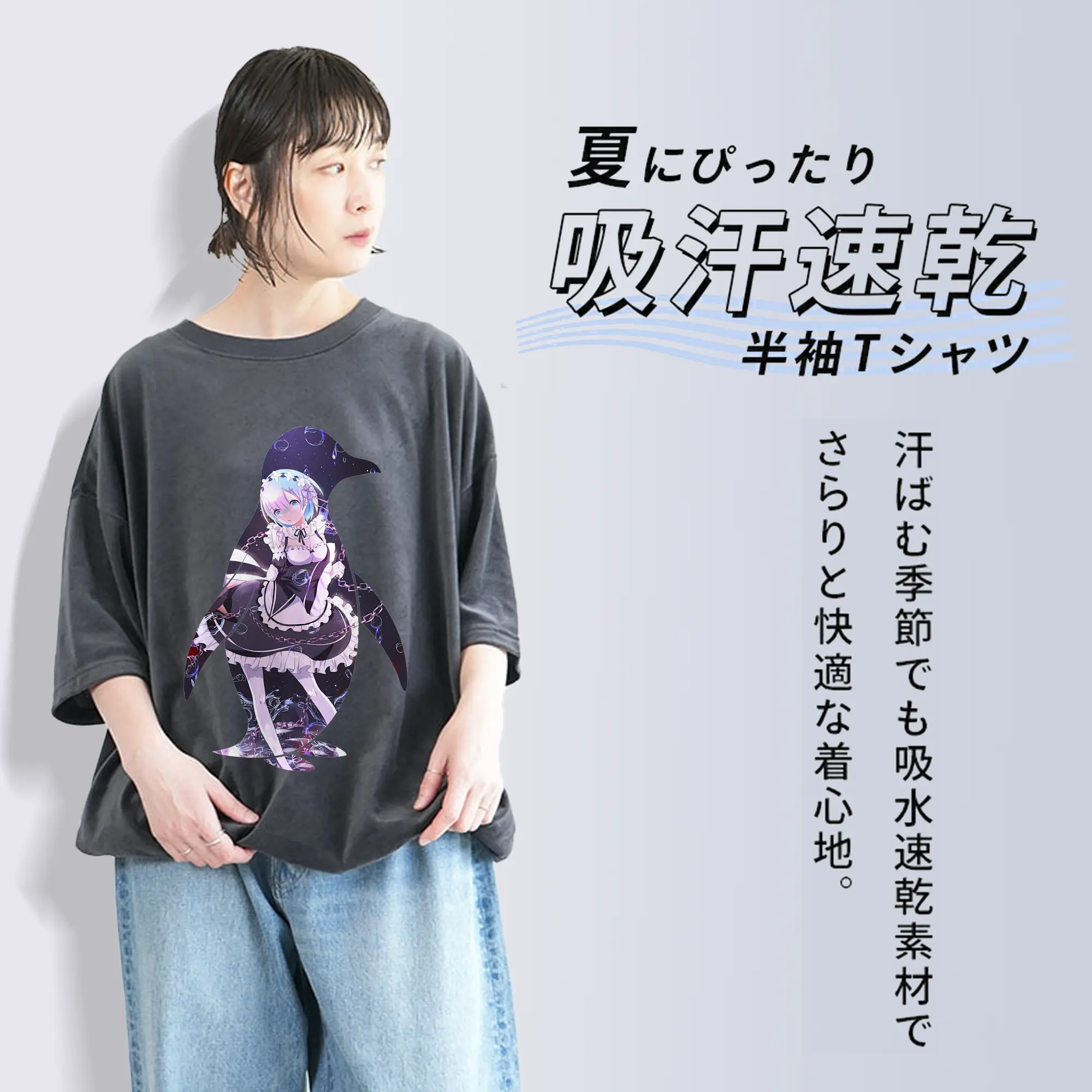 リゼロ グッズ レム