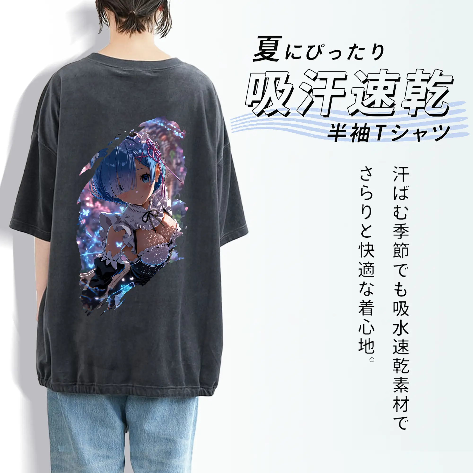 リゼロ グッズ レム