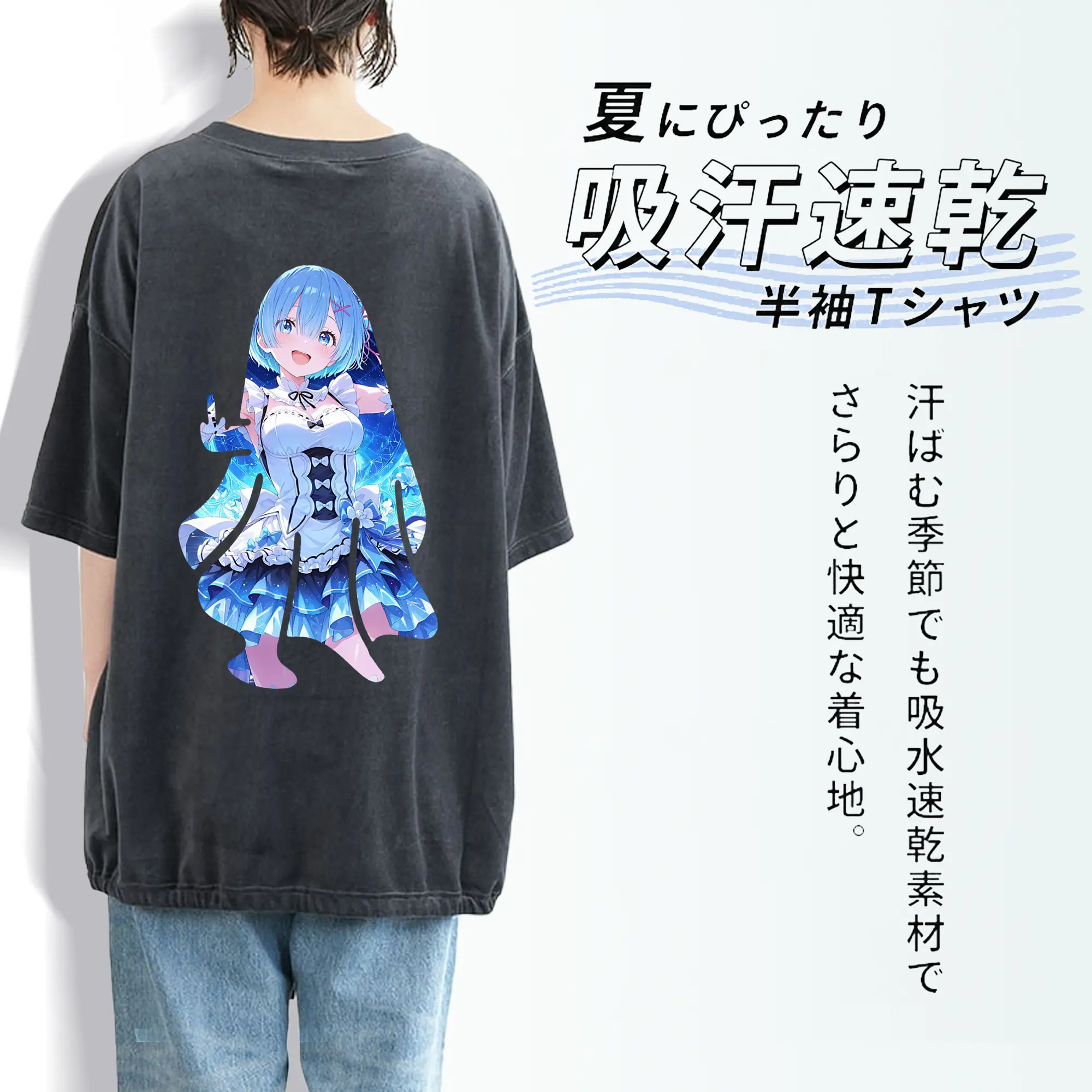 リゼロ グッズ レム