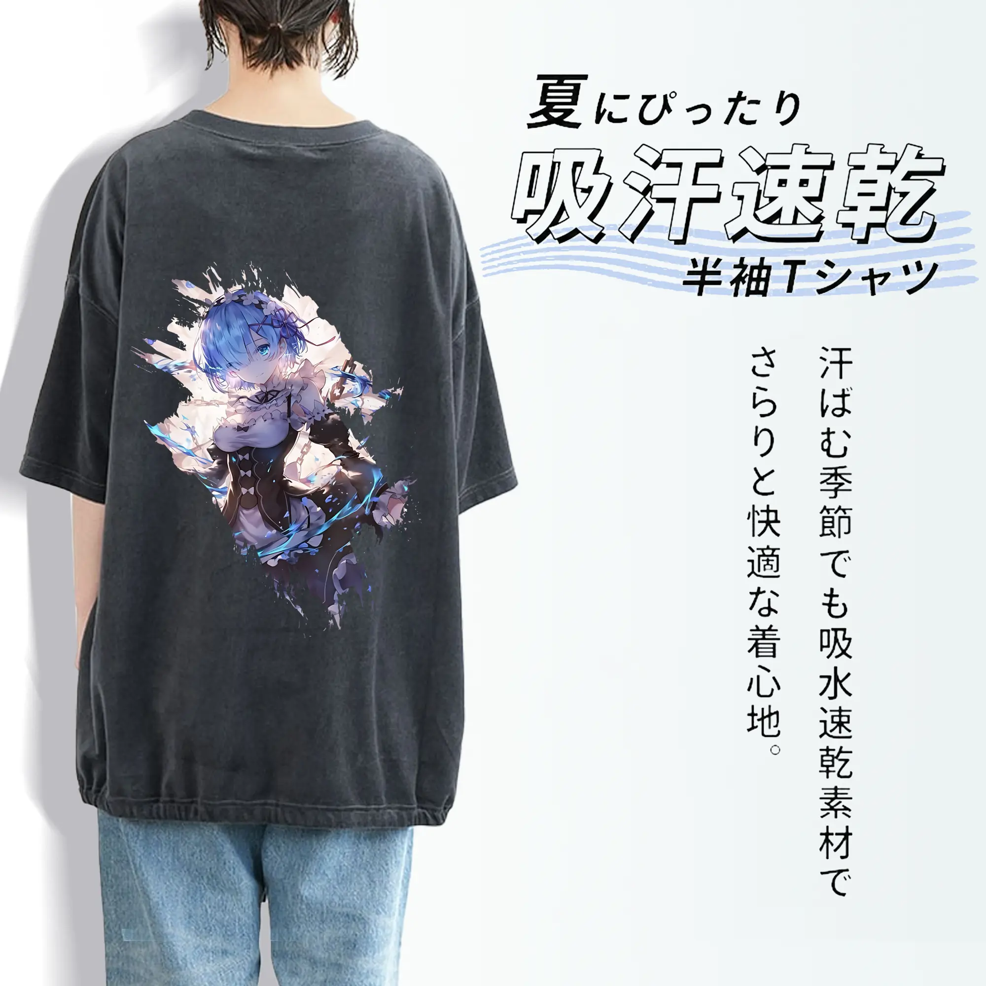 リゼロ グッズ レム