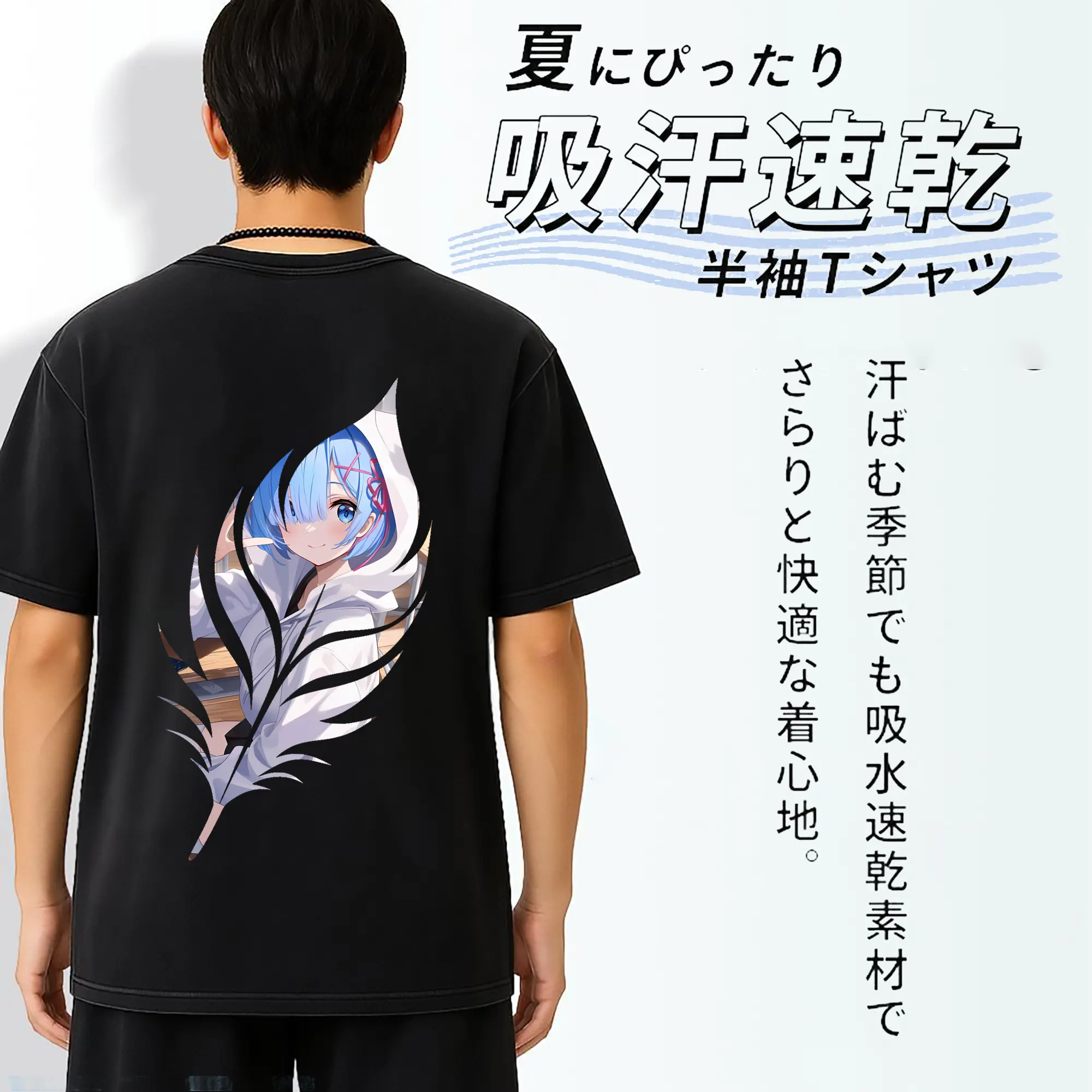 リゼロ グッズ レム