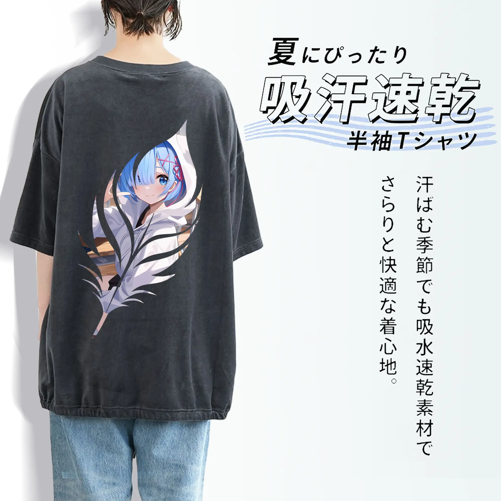 リゼロ グッズ レム