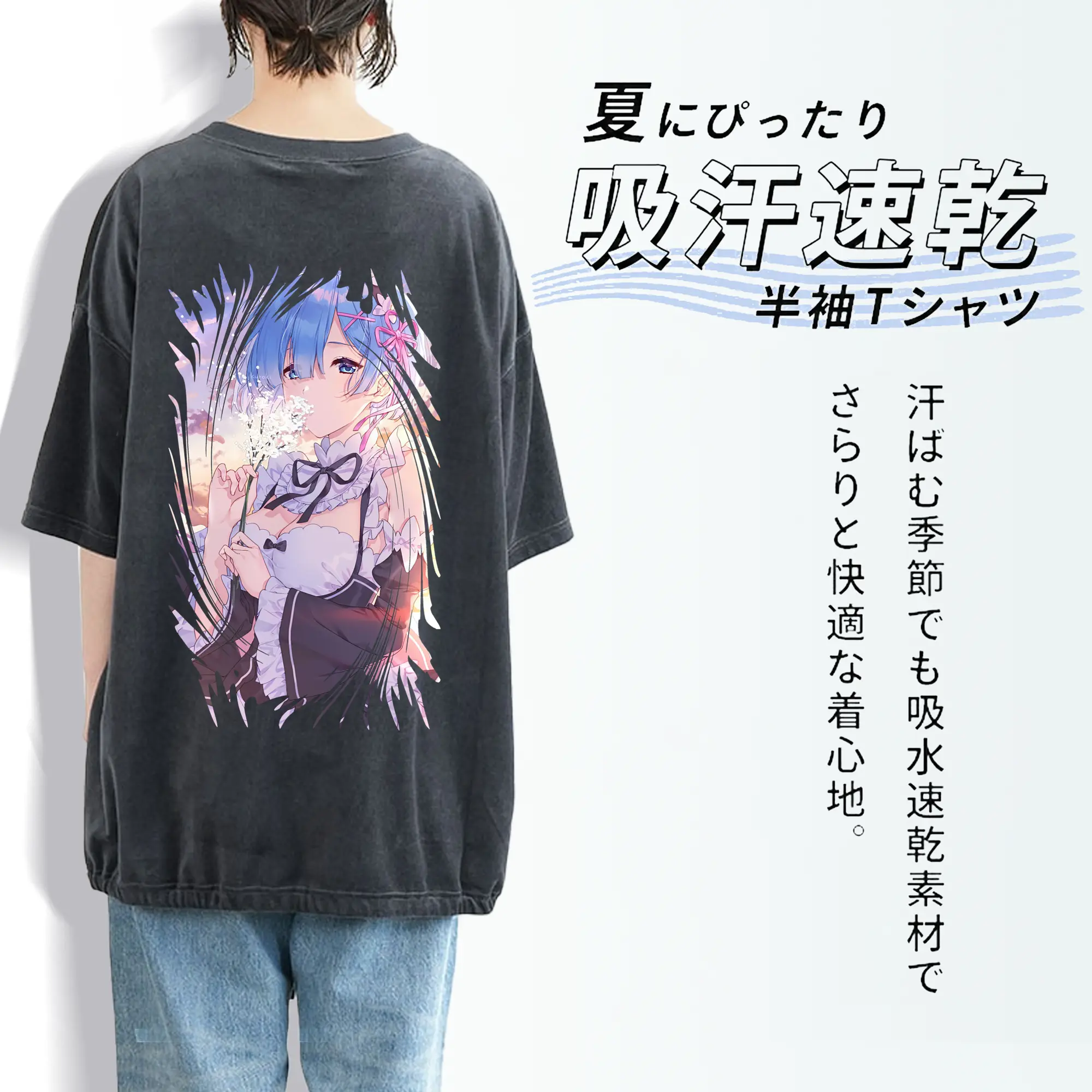 リゼロ グッズ レム