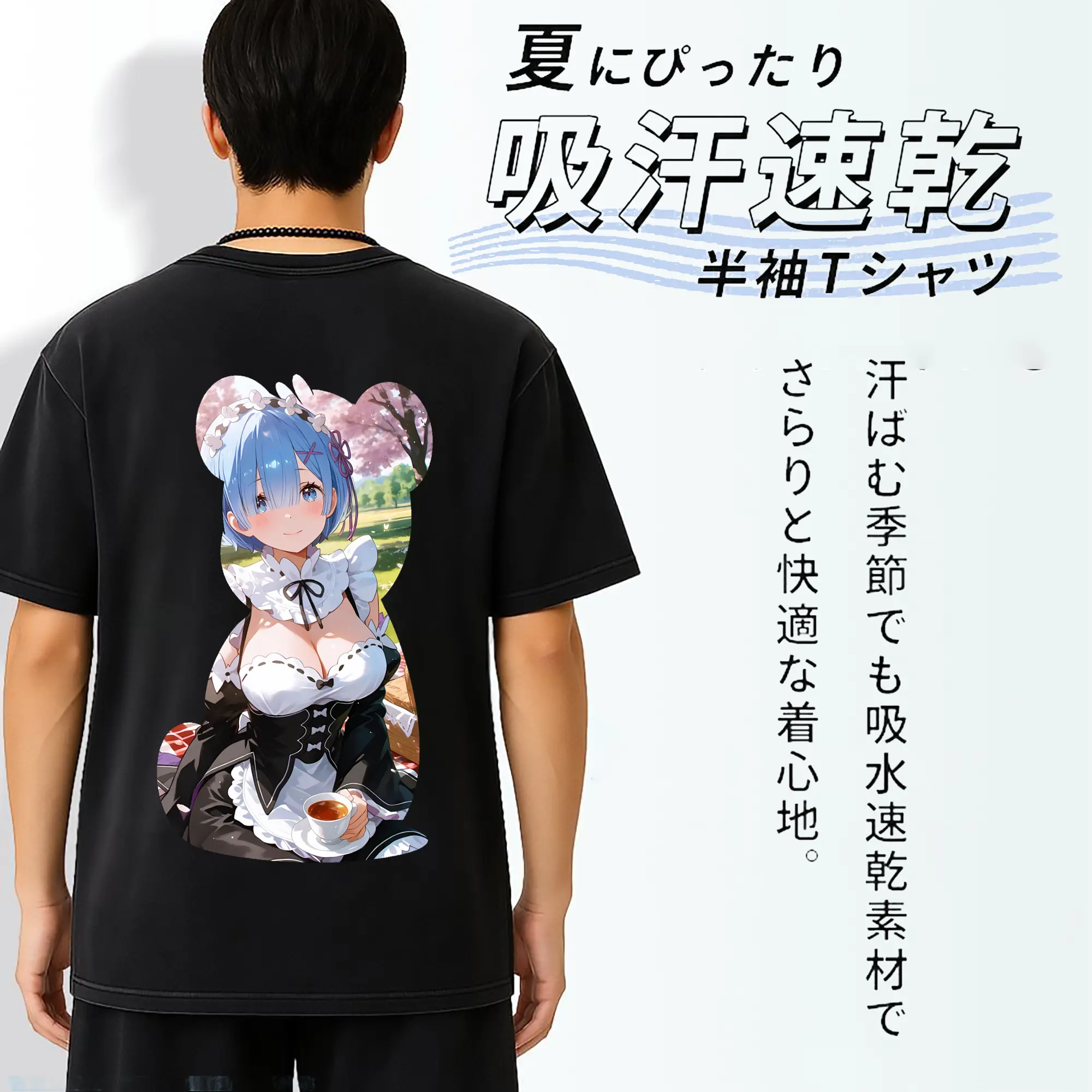 リゼロ グッズ レム