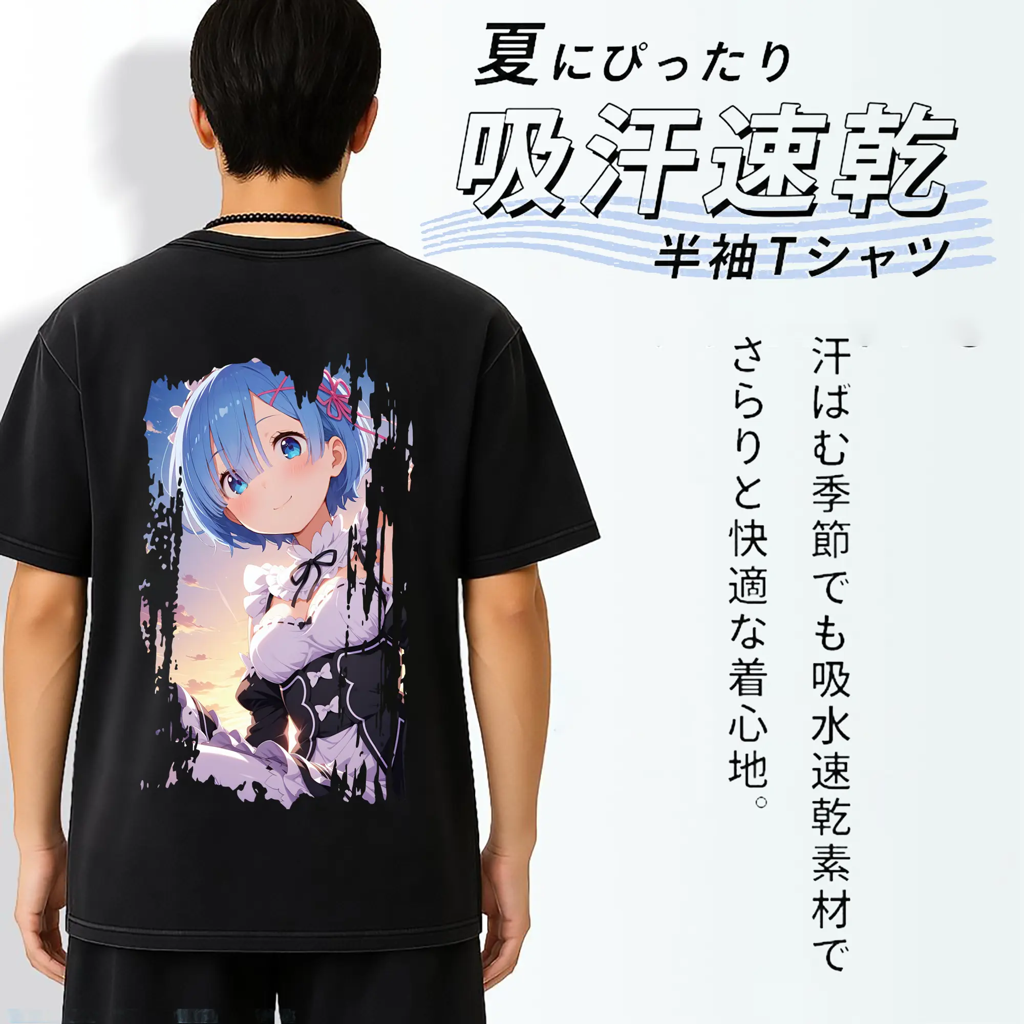 リゼロ グッズ レム