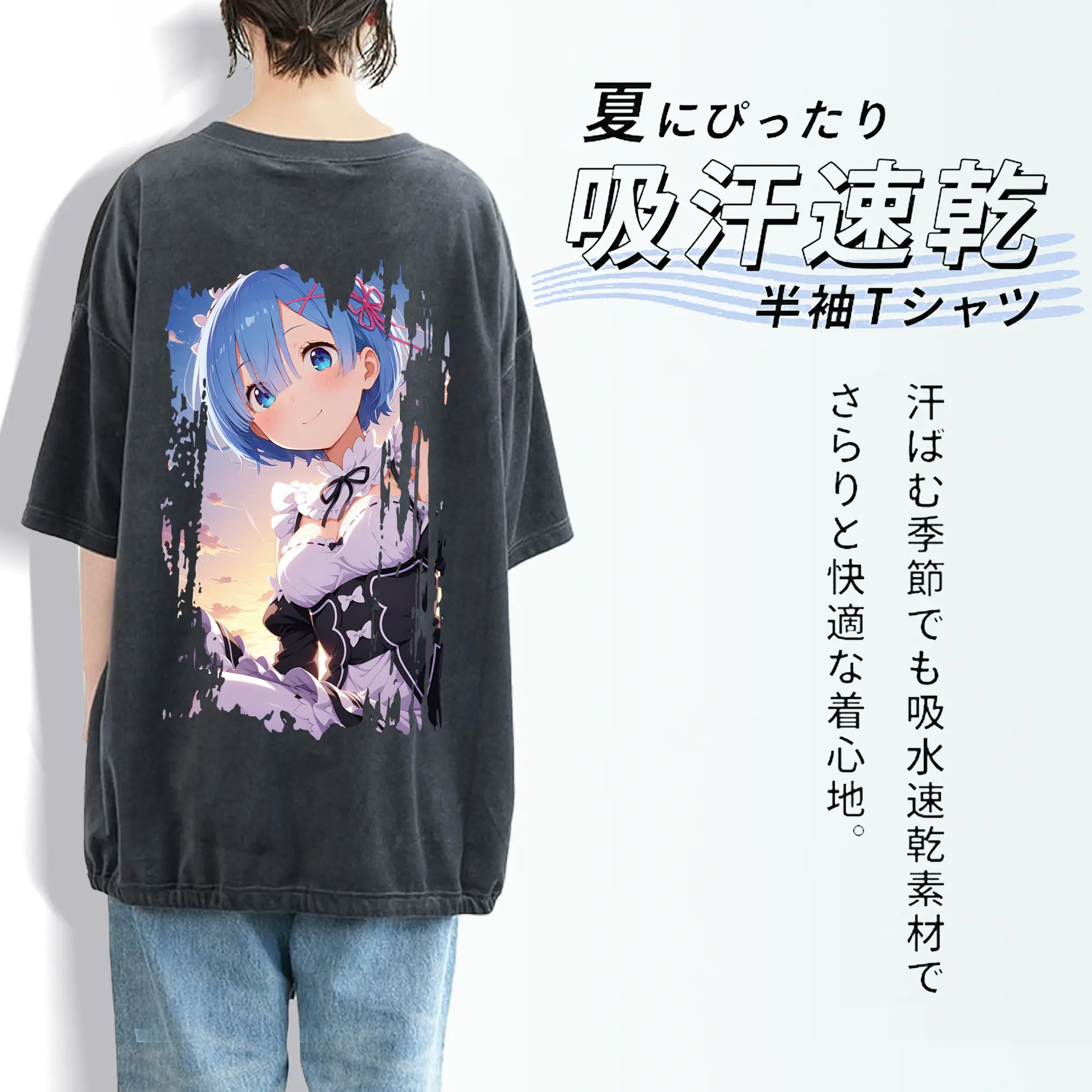 リゼロ グッズ レム