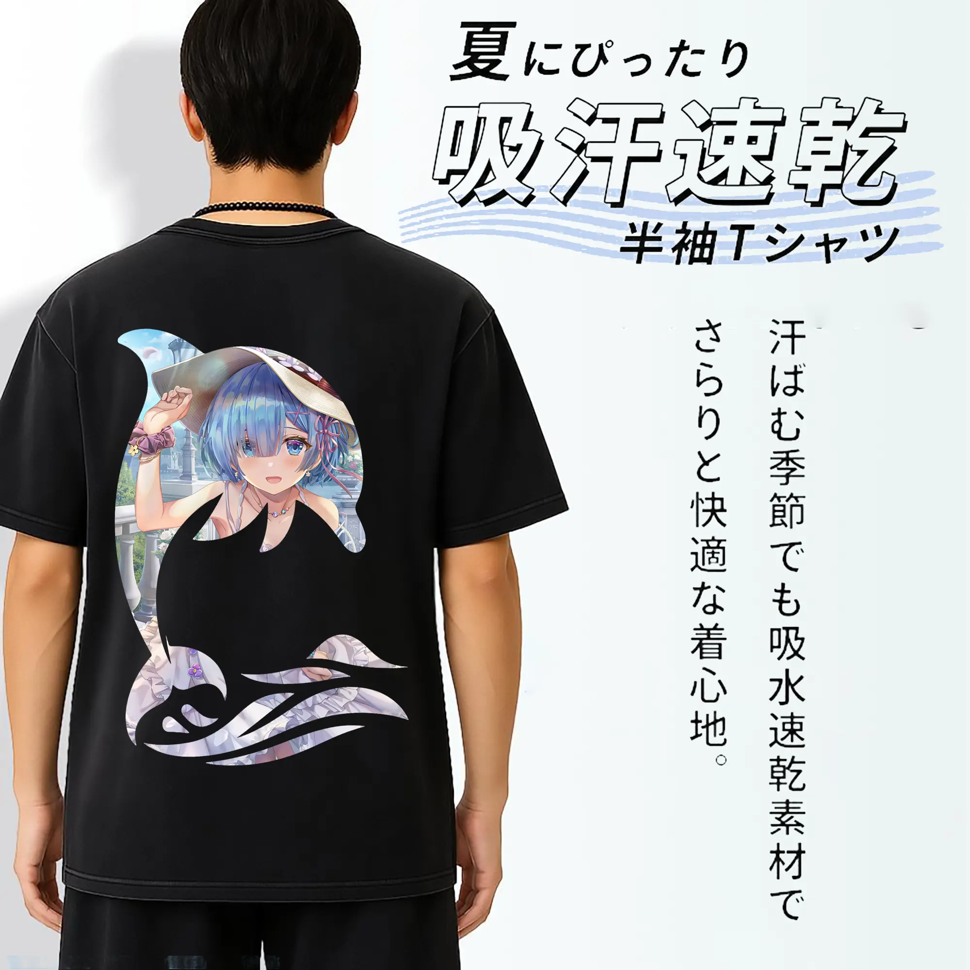 リゼロ グッズ レム