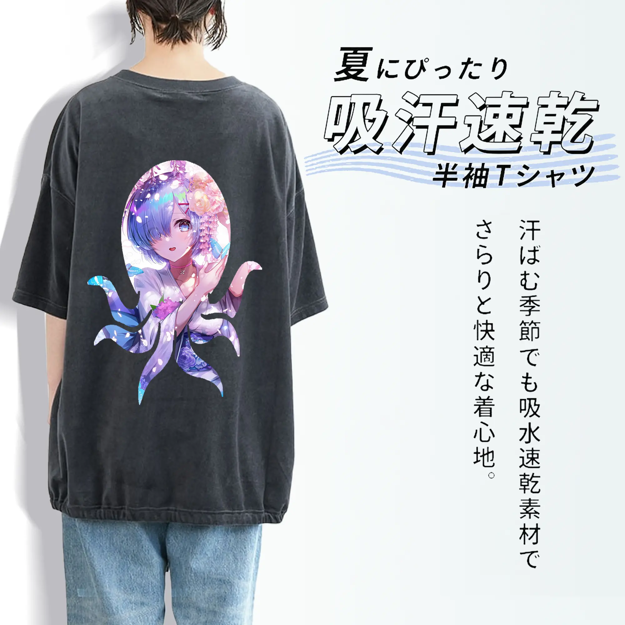 リゼロ グッズ レム