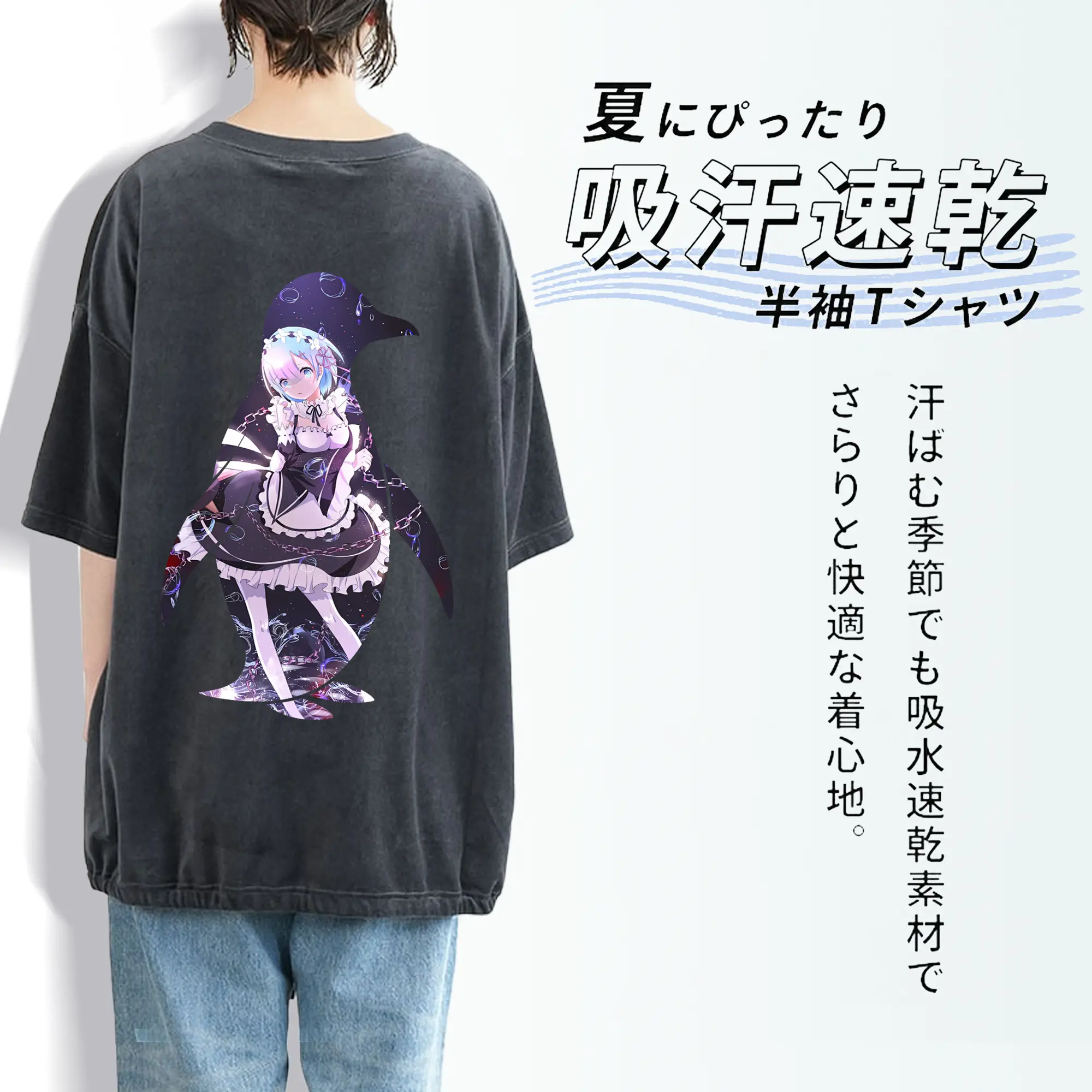 リゼロ グッズ レム