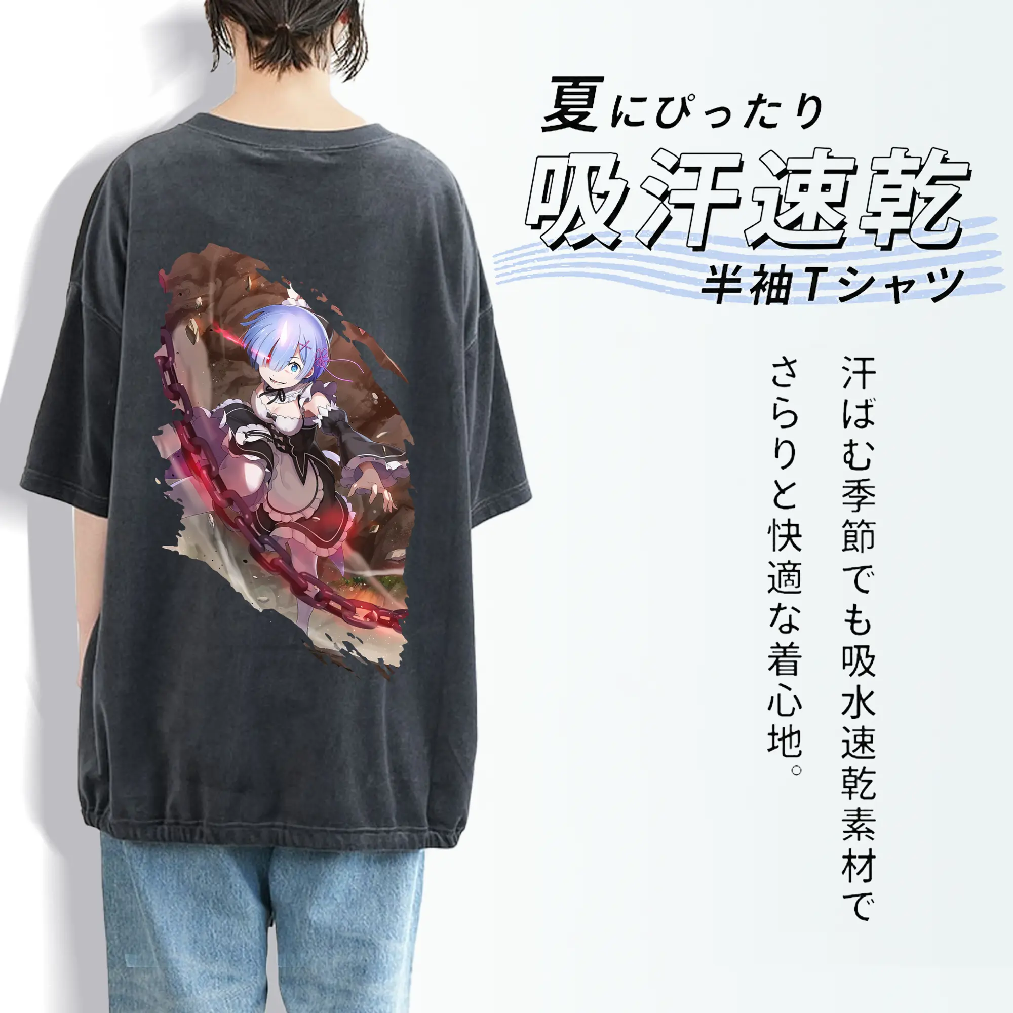 リゼロ グッズ レム