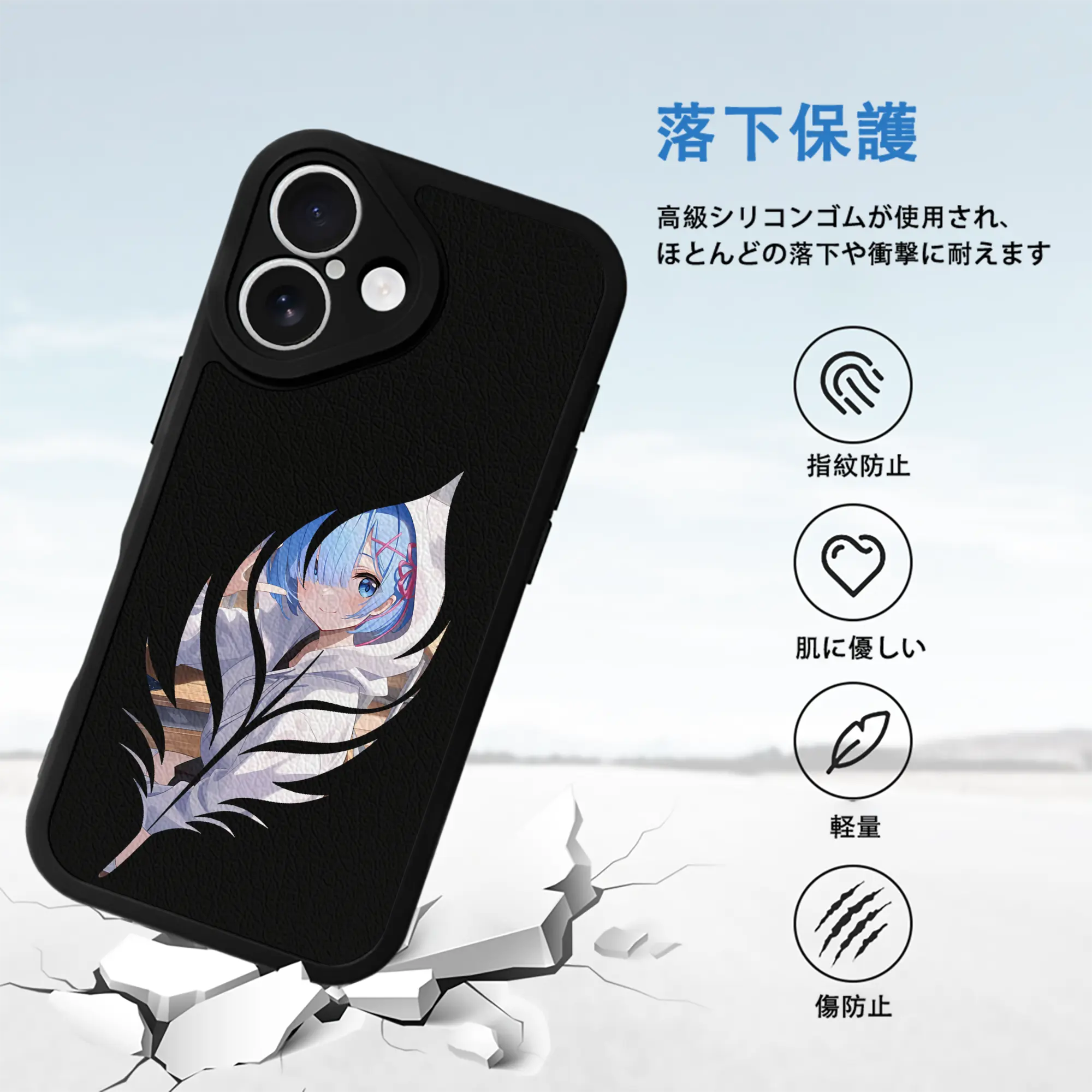 リゼロ グッズ レム