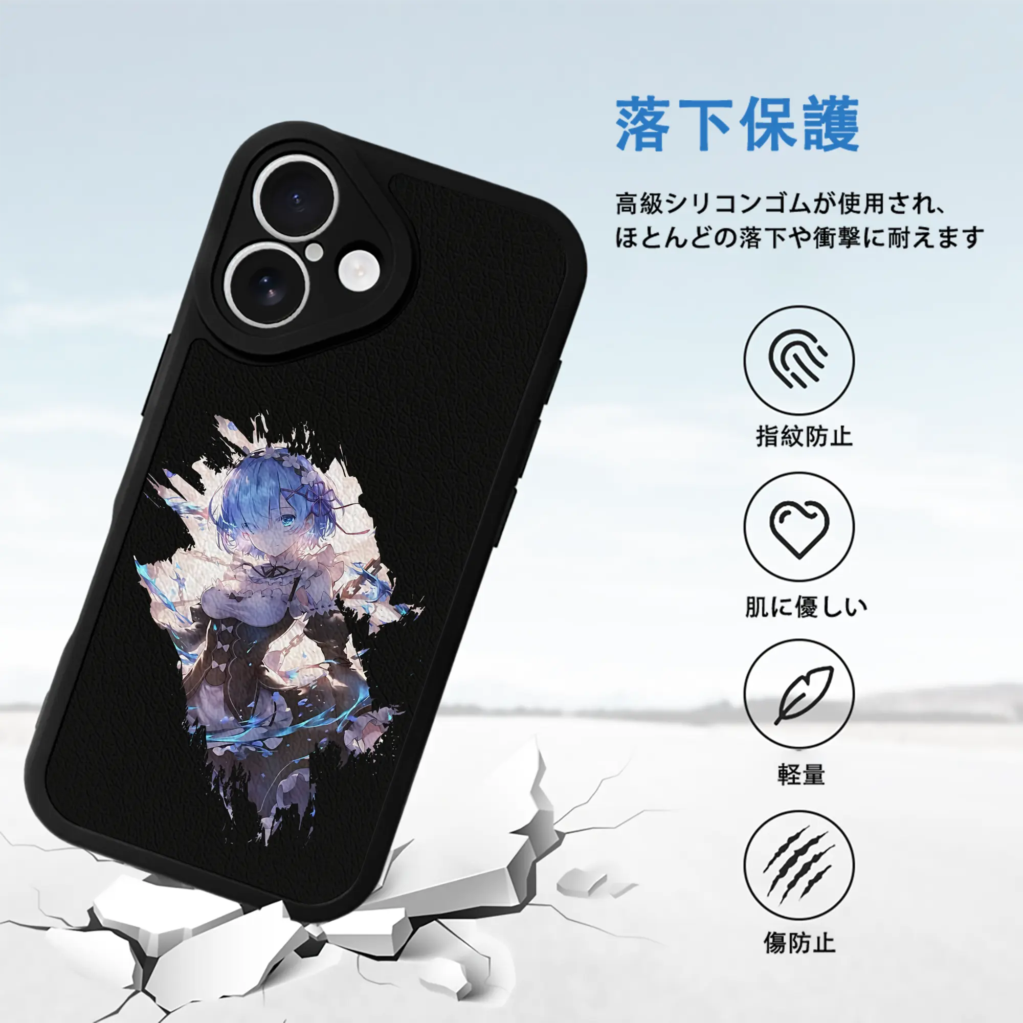 リゼロ グッズ レム